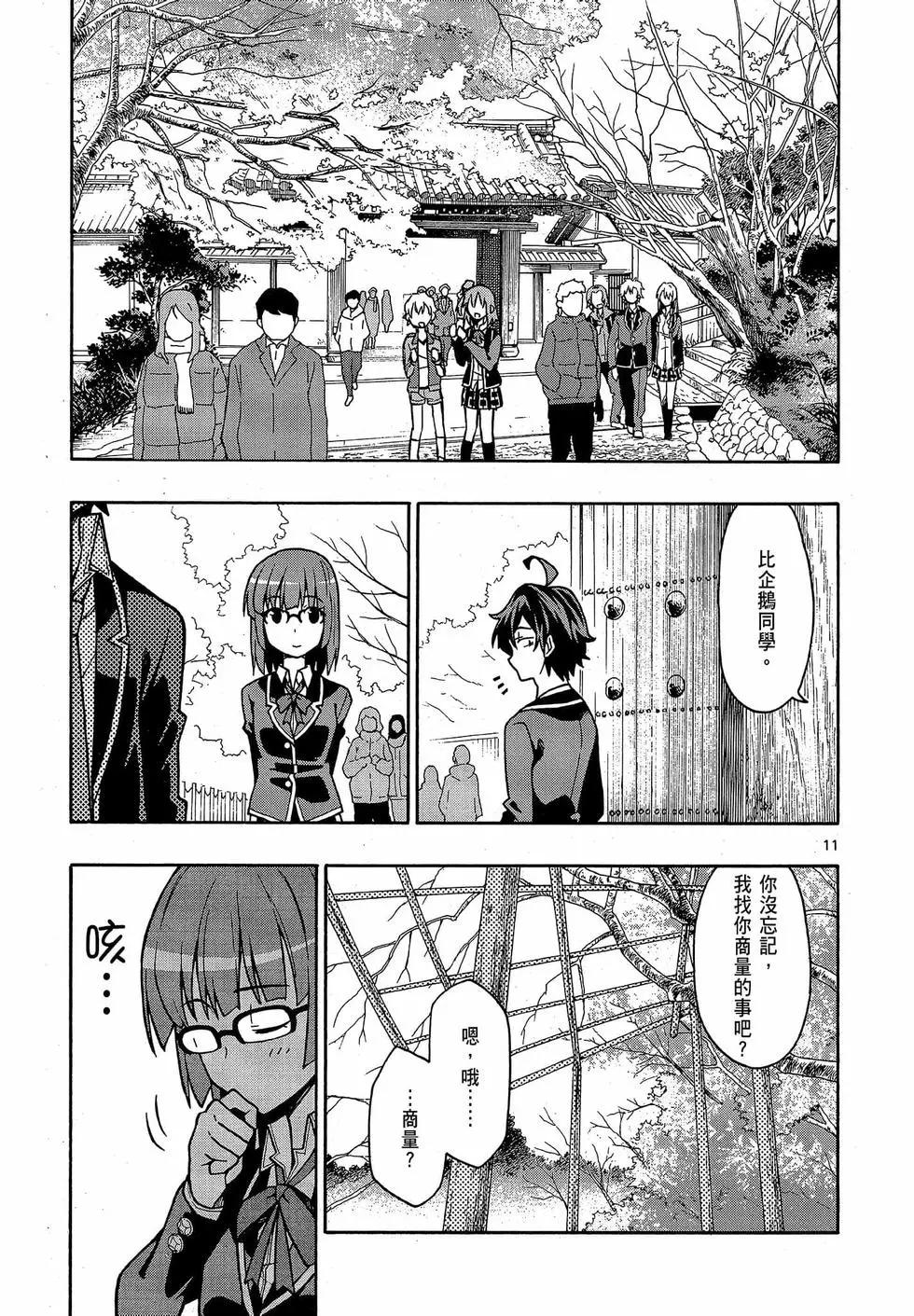 第09卷158