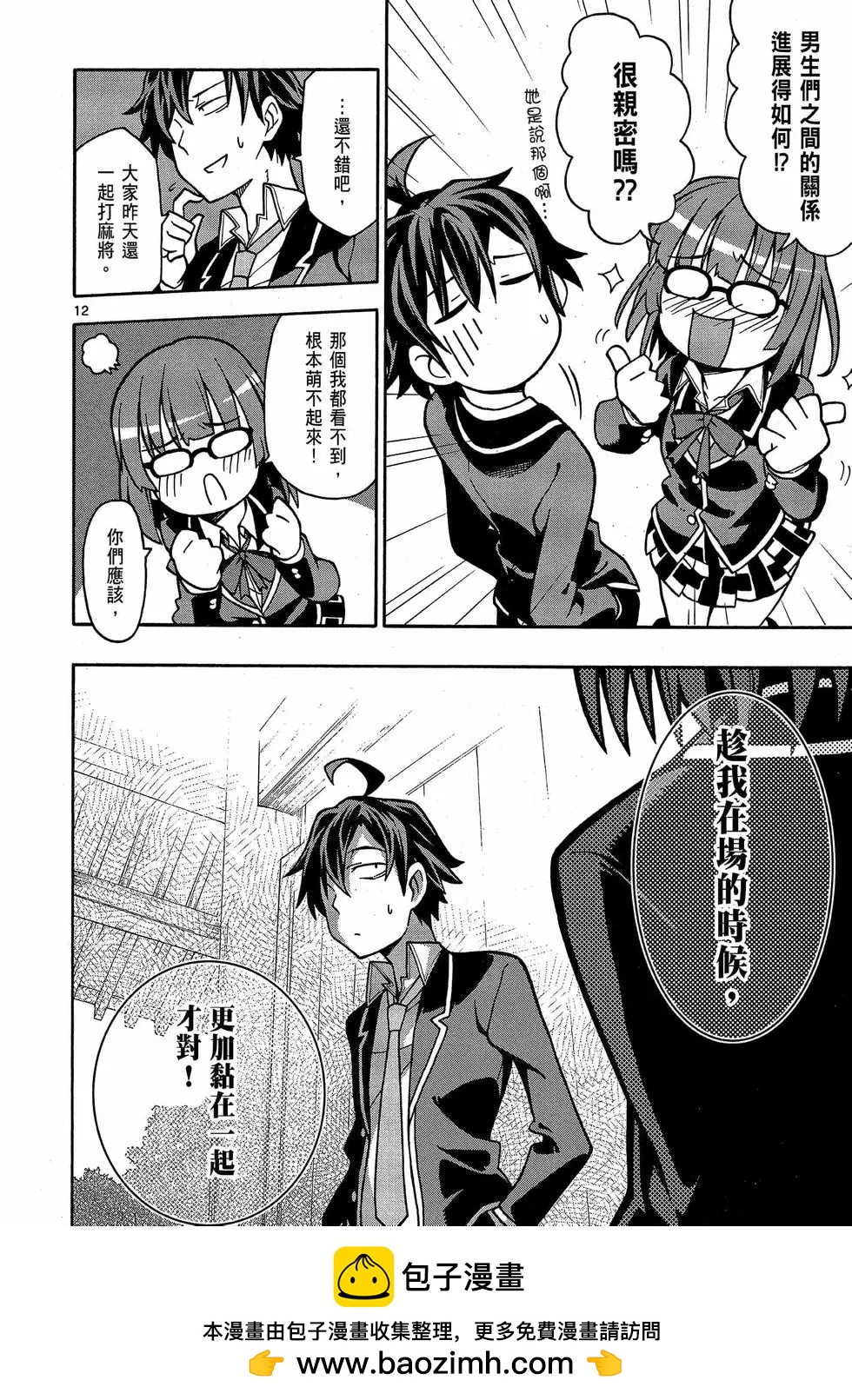 第09卷159
