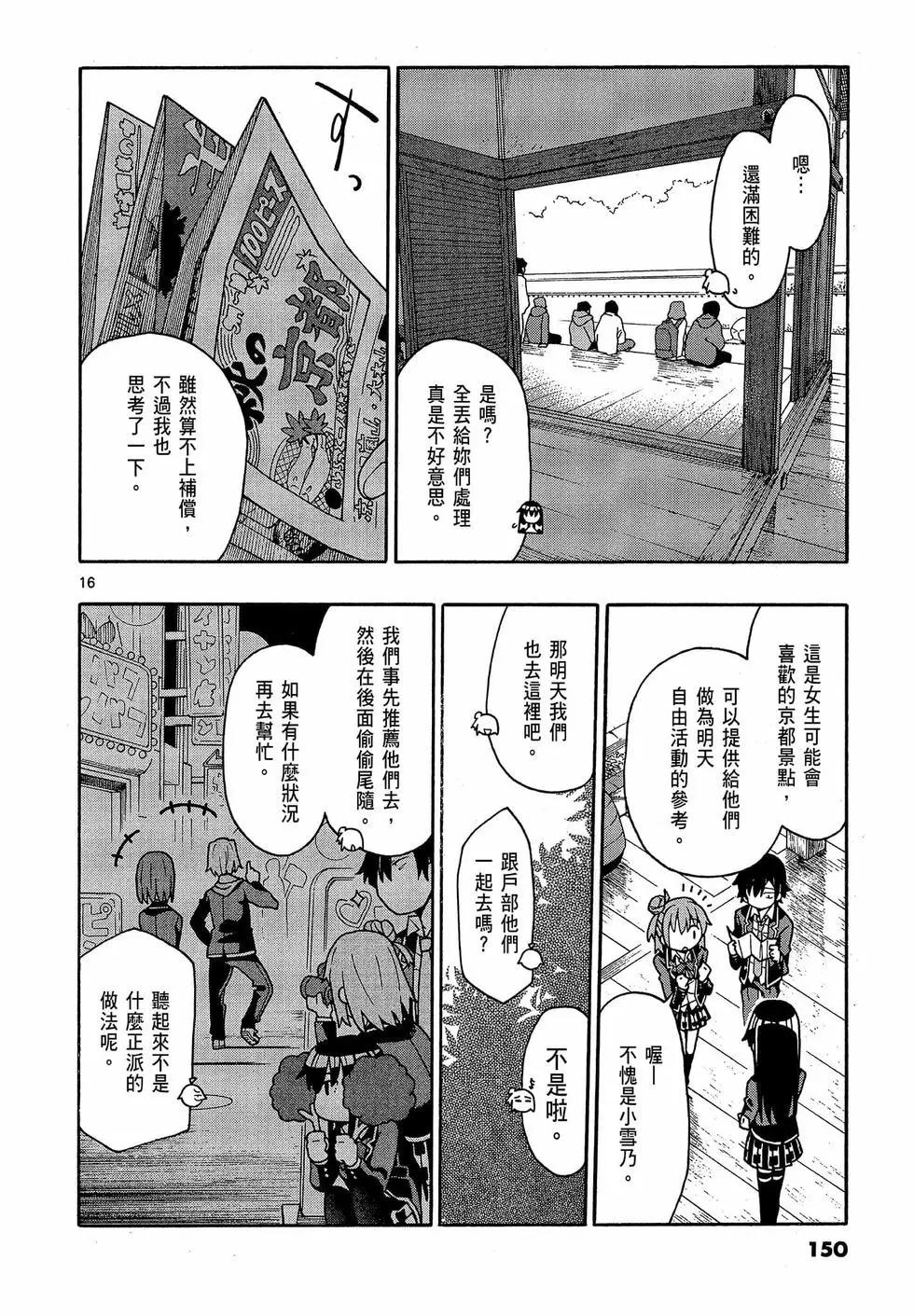 第09卷163