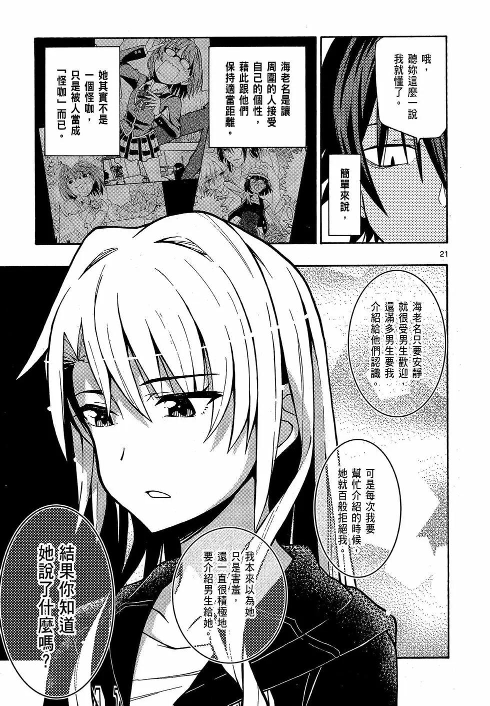 第09卷168