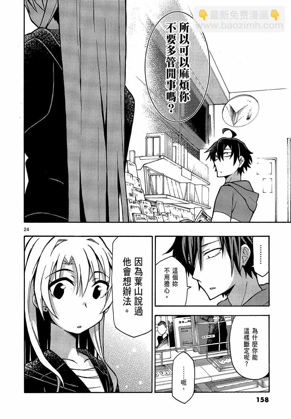 第09卷171