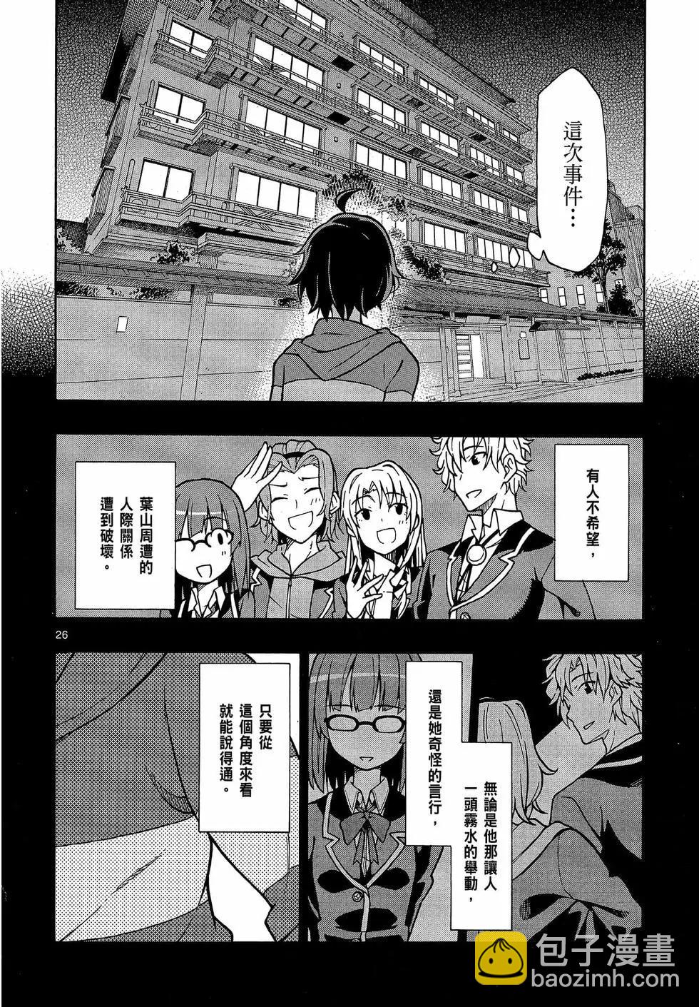 第09卷173