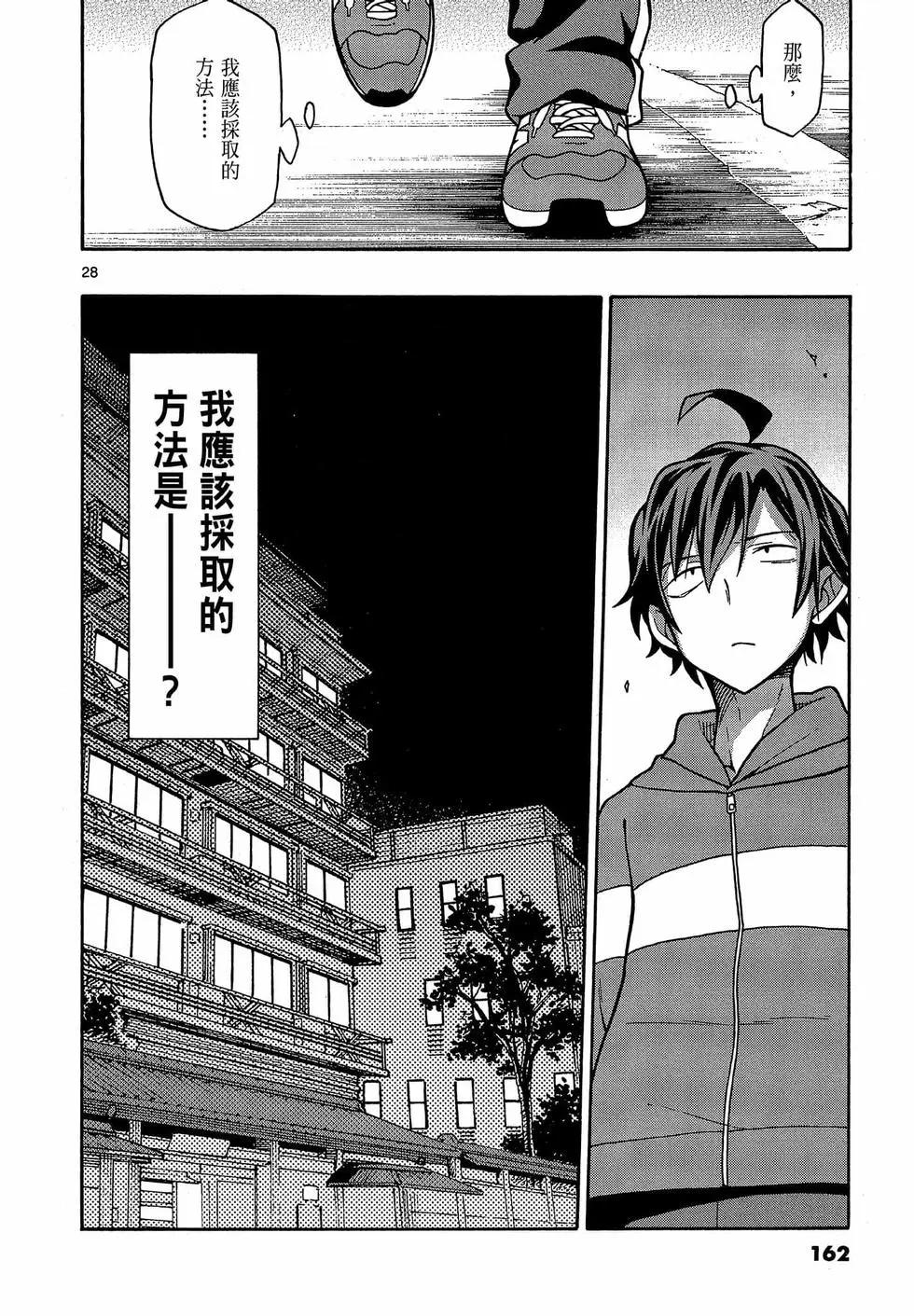 第09卷175