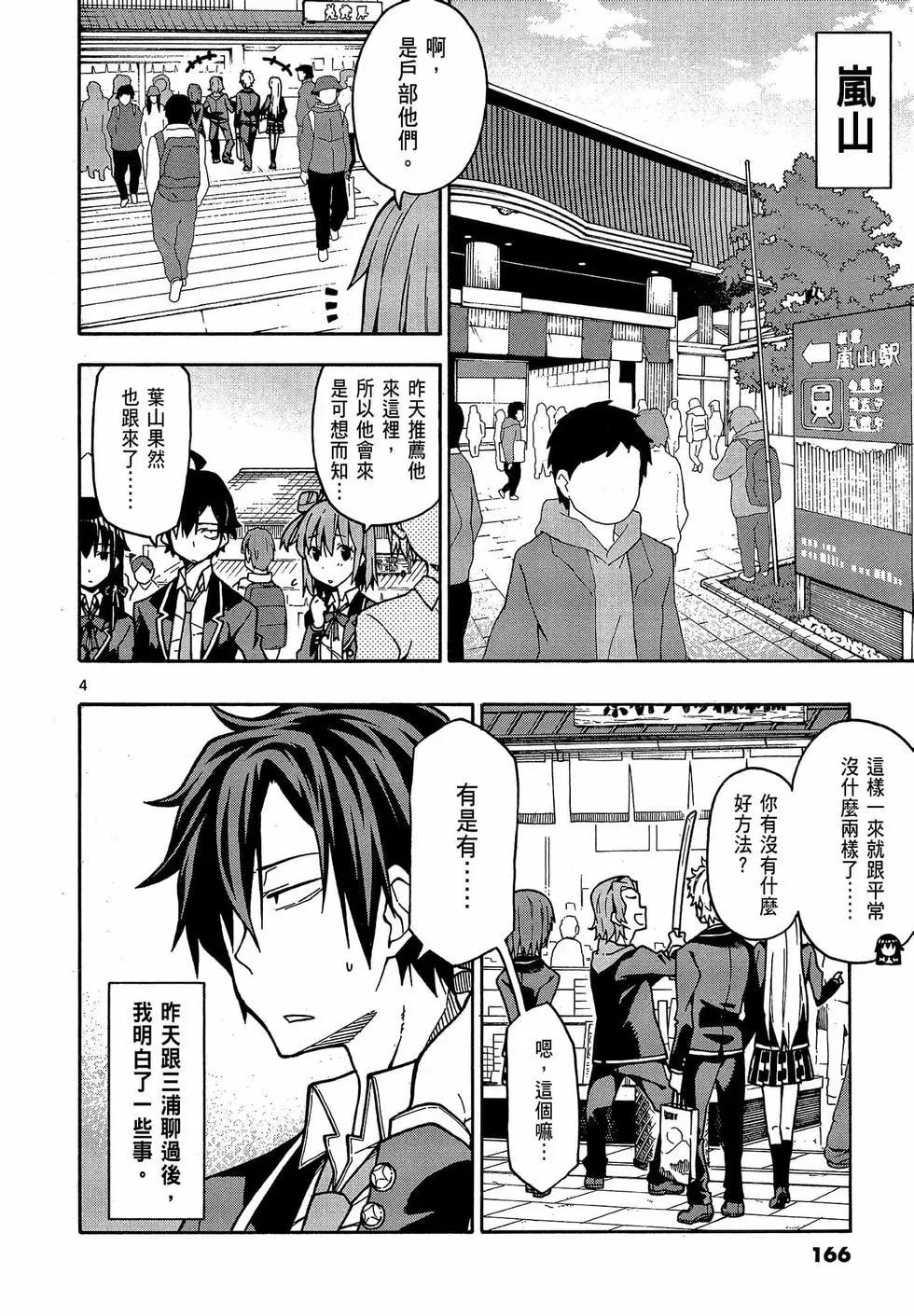 第09卷179