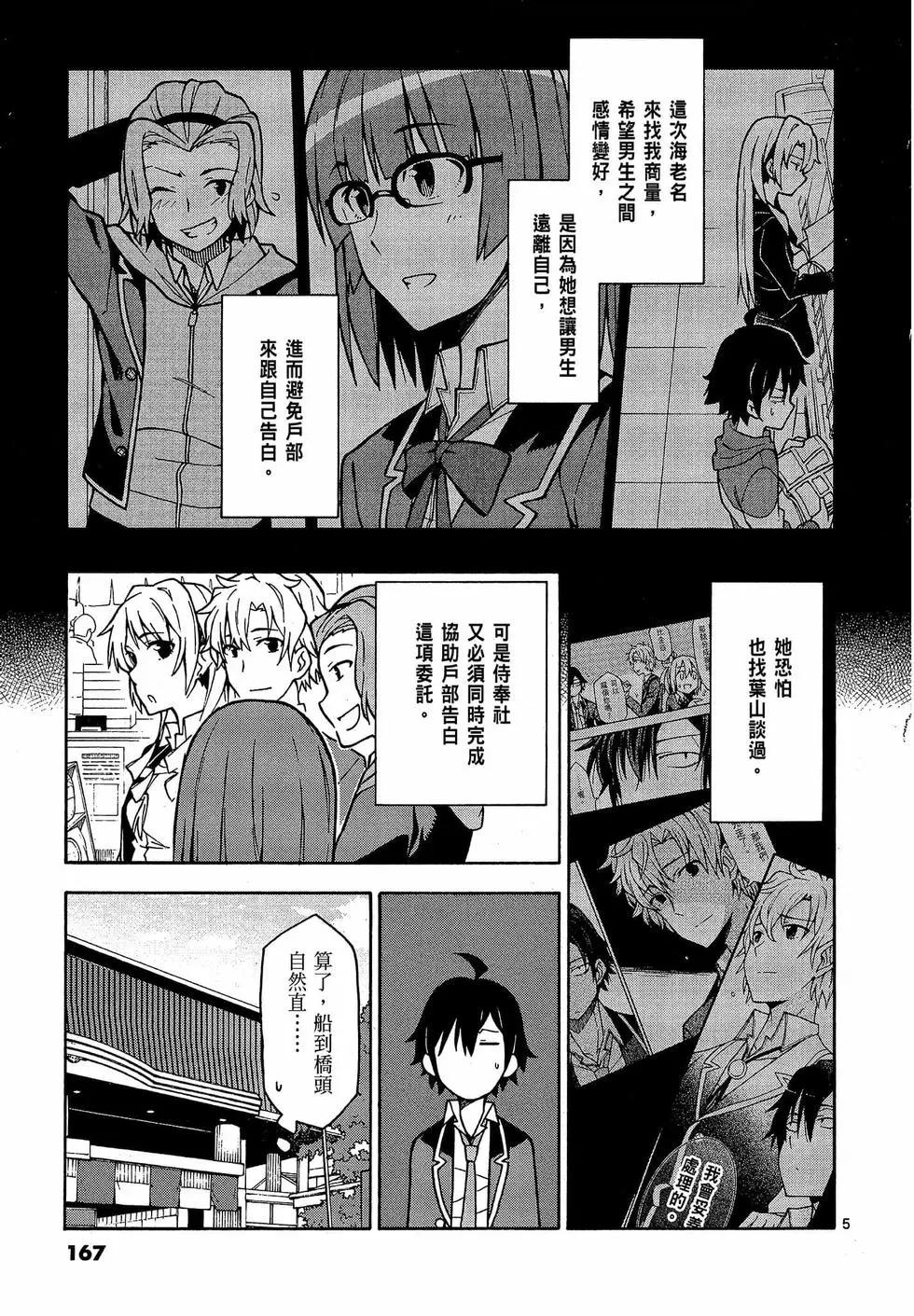 第09卷180