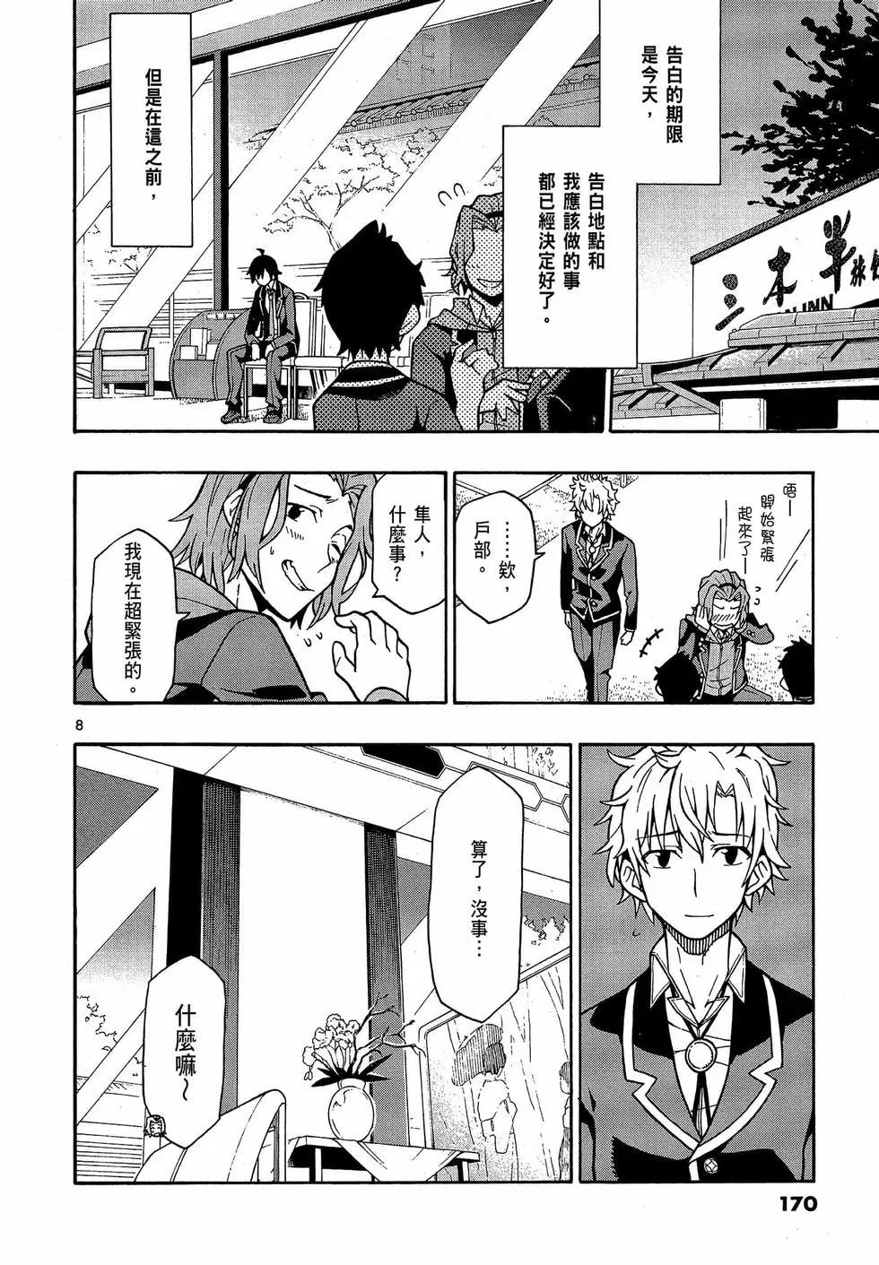 第09卷183