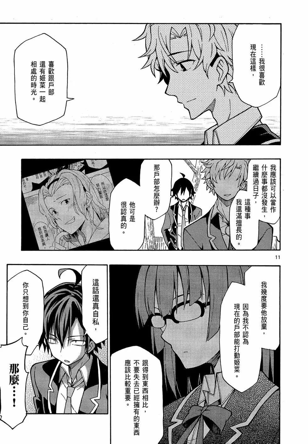 第09卷186