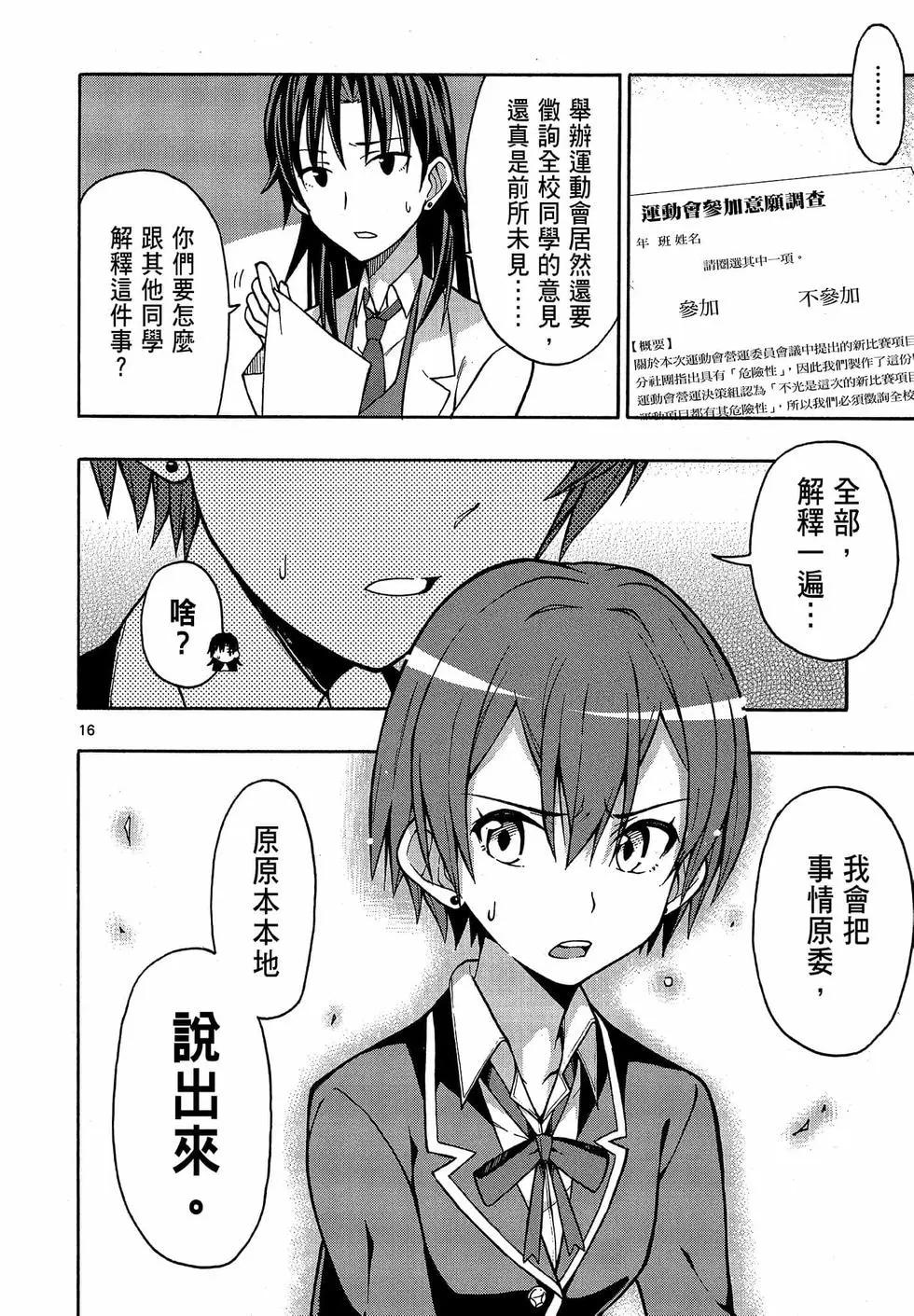 第09卷19