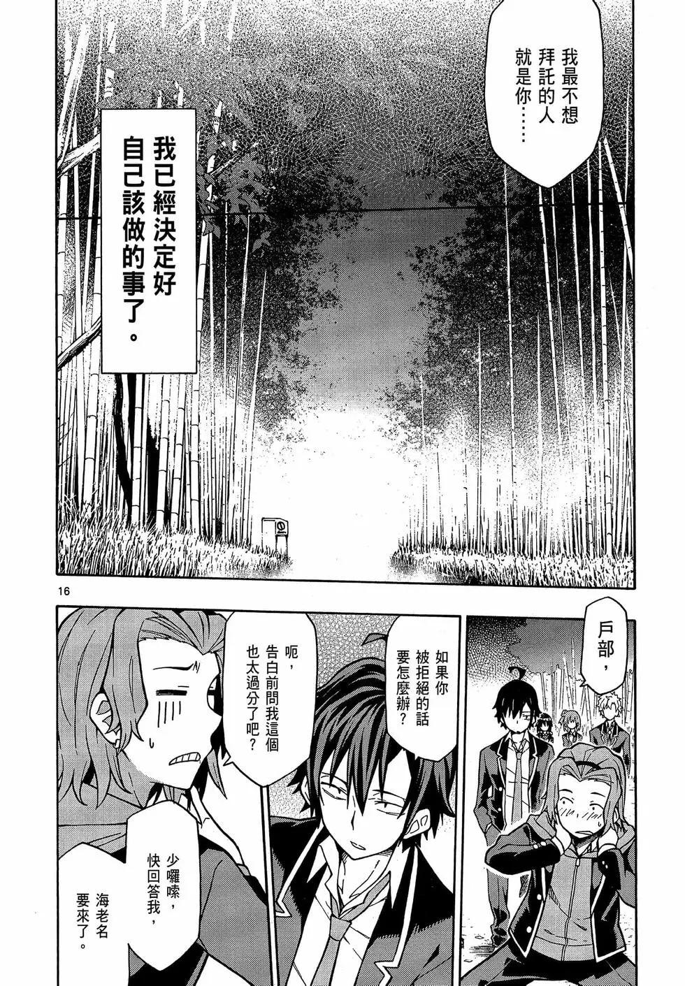 第09卷191