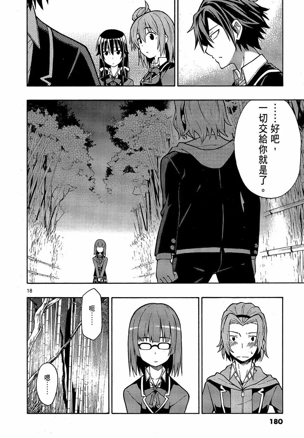 第09卷193