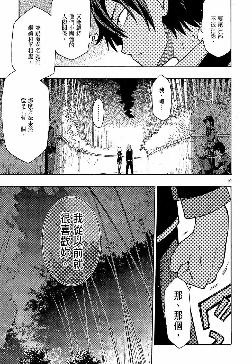 第09卷194
