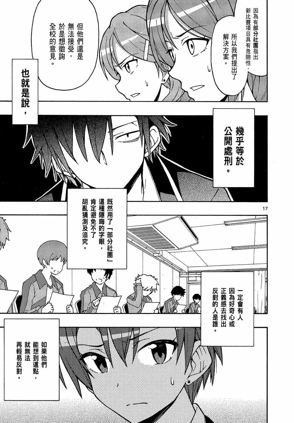 第09卷20