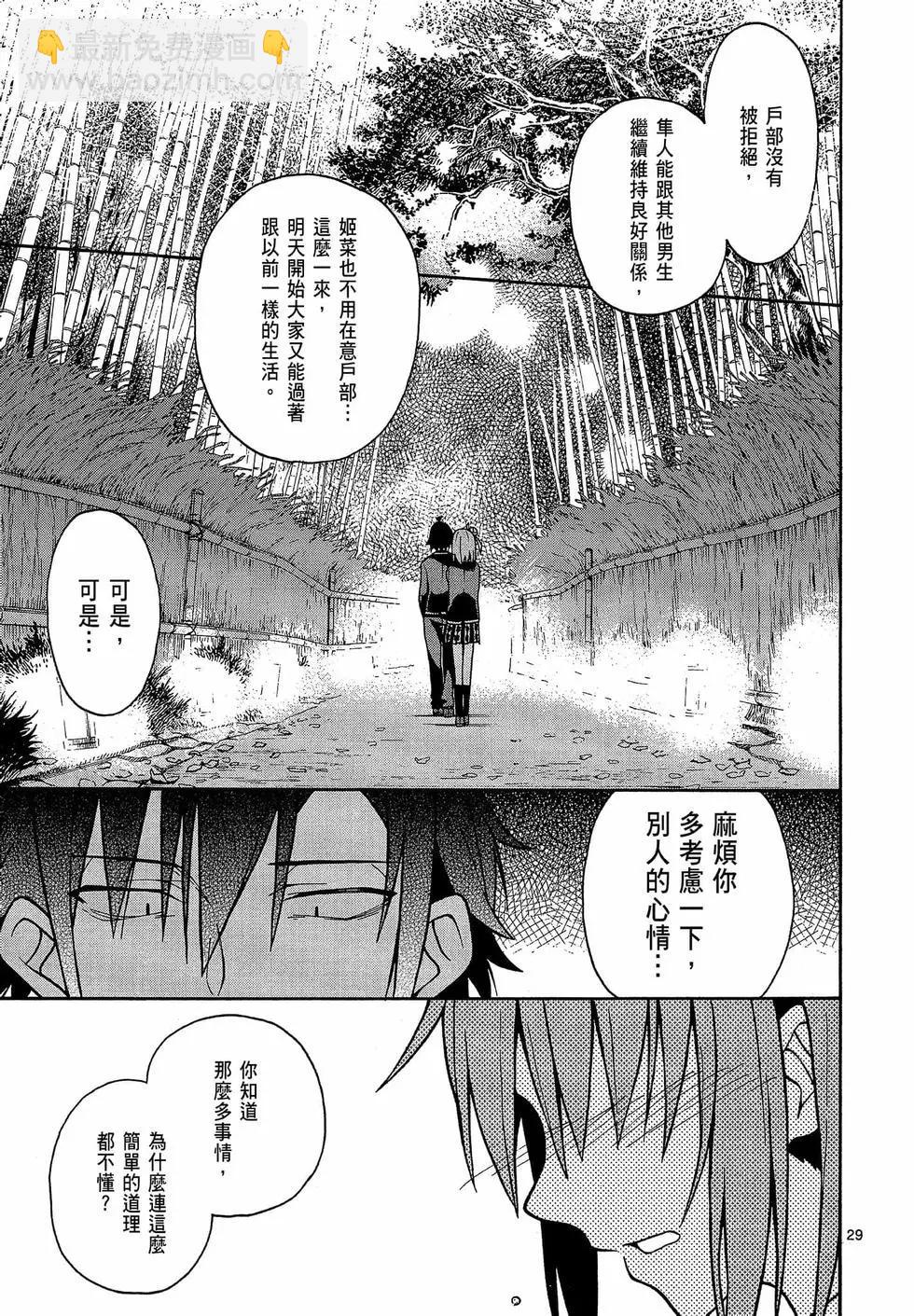 第09卷204