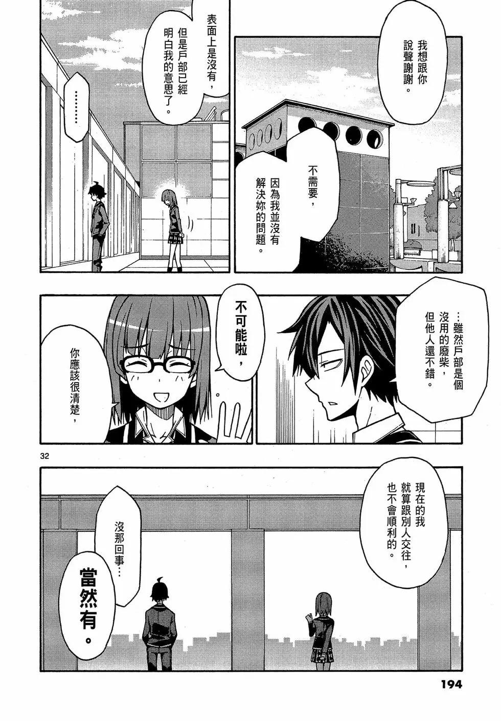 第09卷207