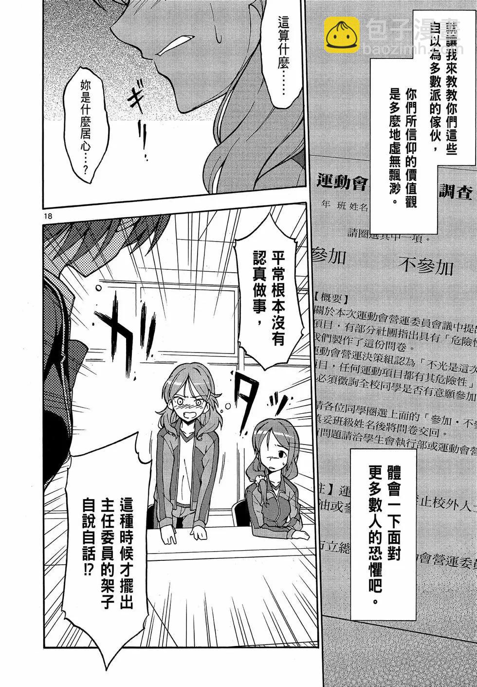 第09卷21