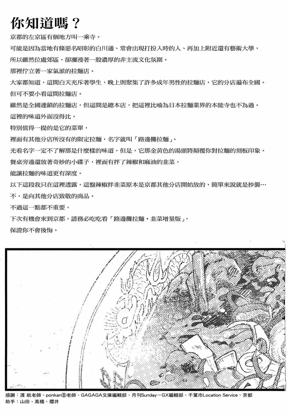 第09卷218