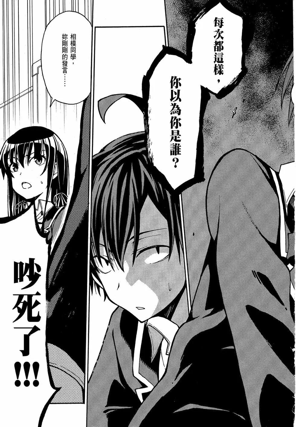 第09卷24