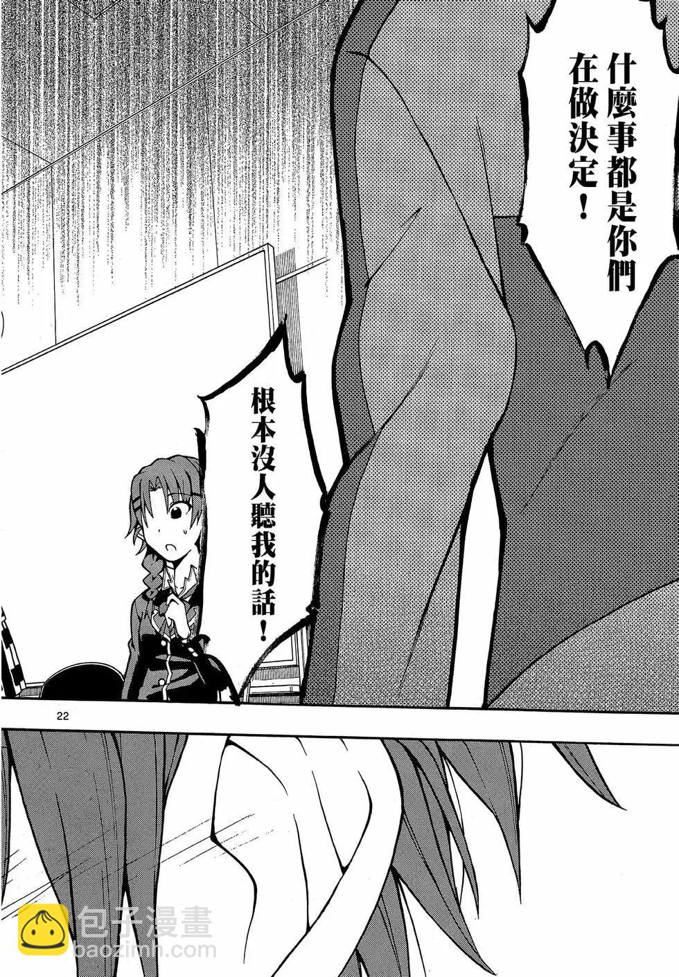 第09卷25