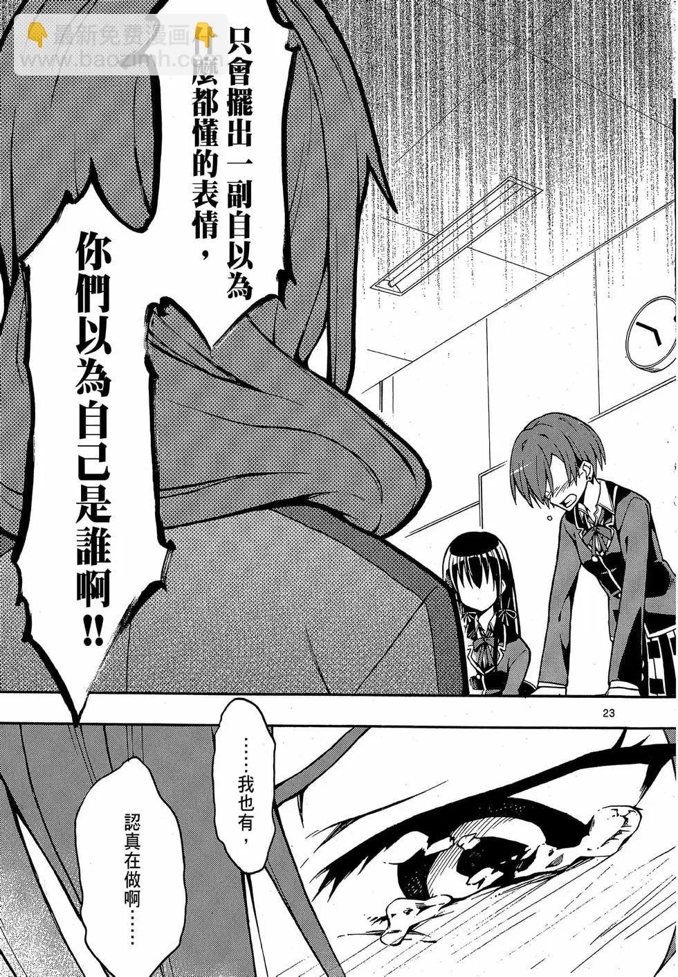 第09卷26