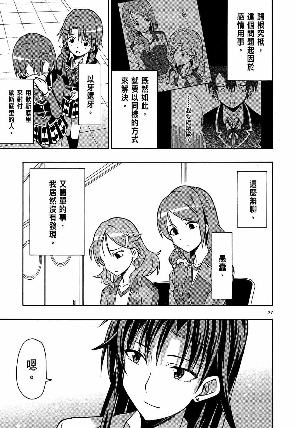 第09卷30