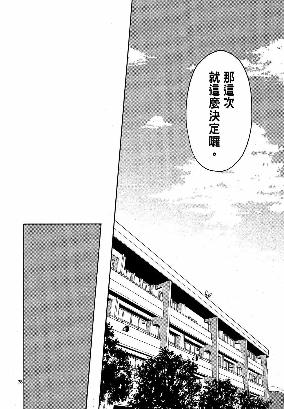 第09卷31