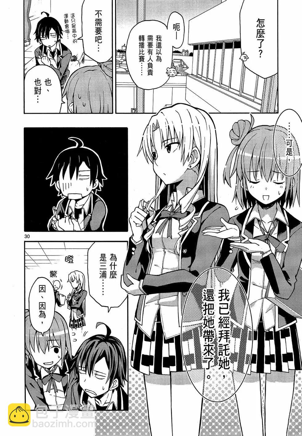 第09卷33