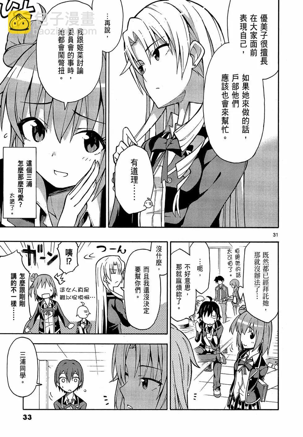 第09卷34