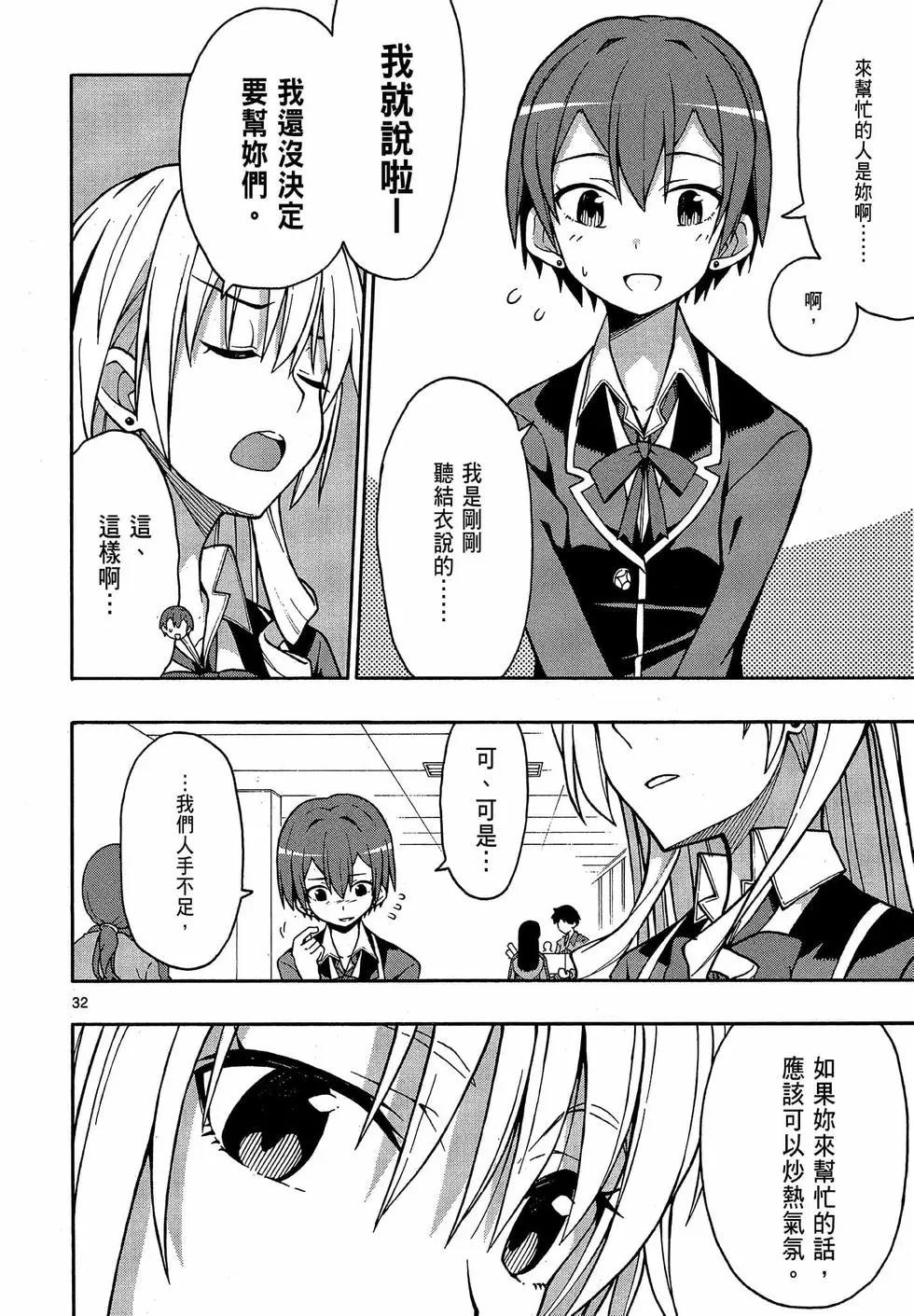 第09卷35