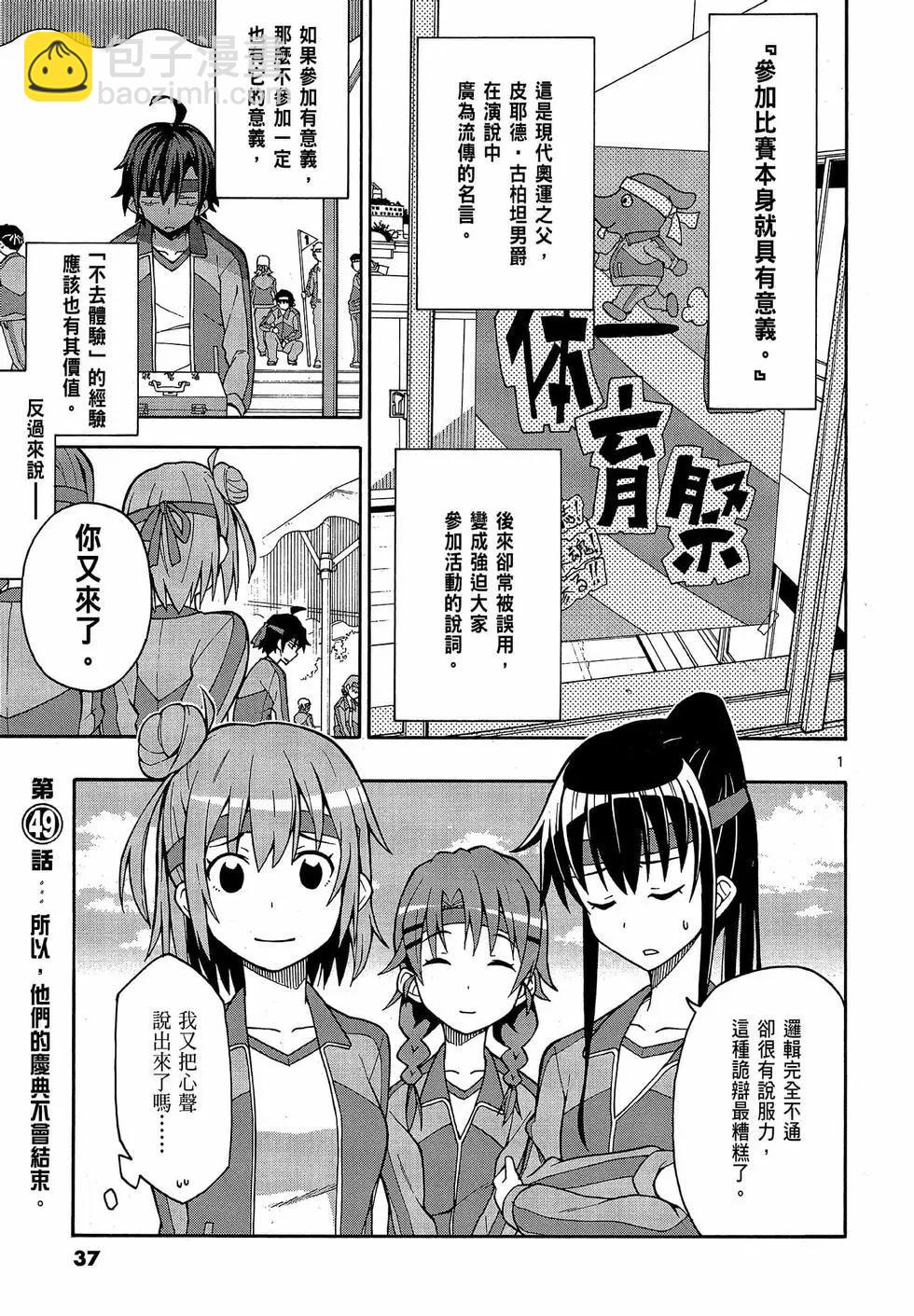 第09卷38