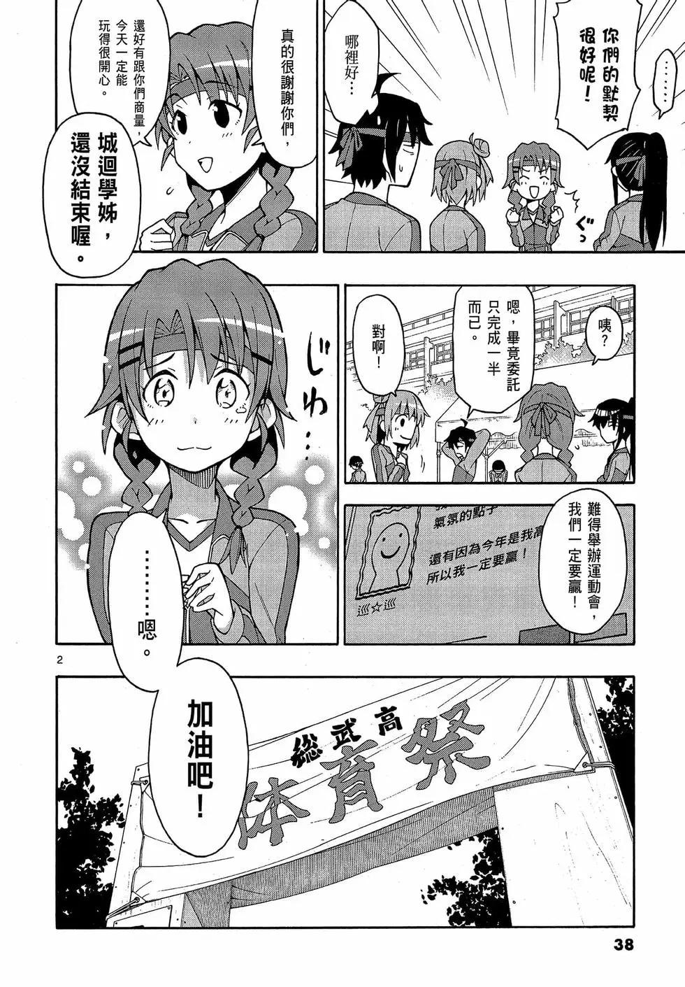 第09卷39