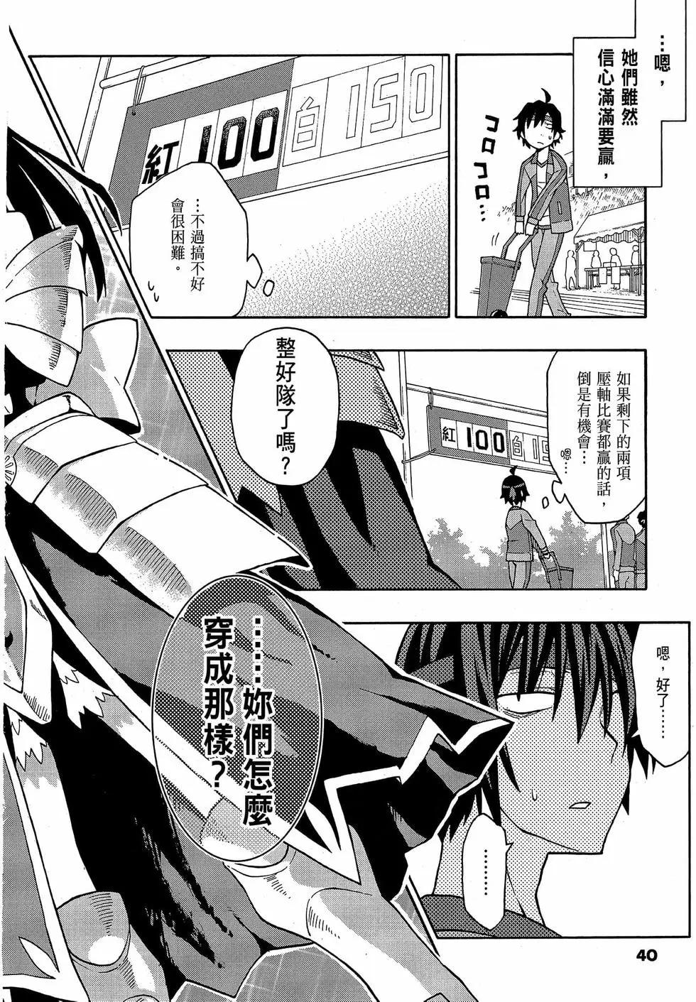 第09卷41