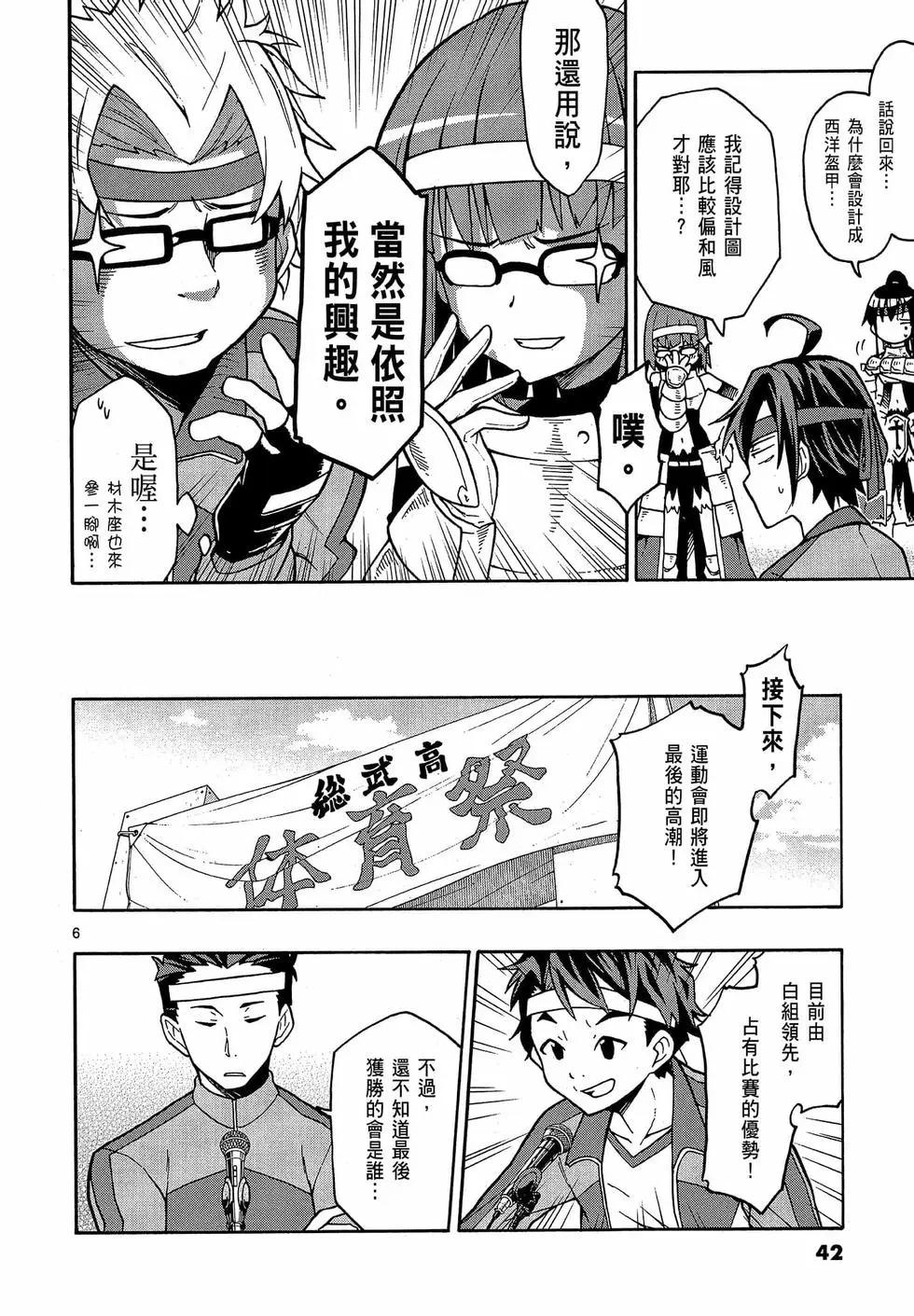 第09卷43