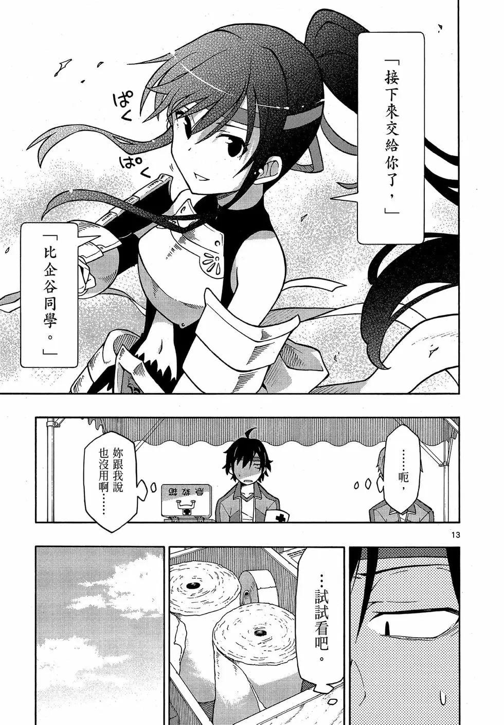 第09卷54