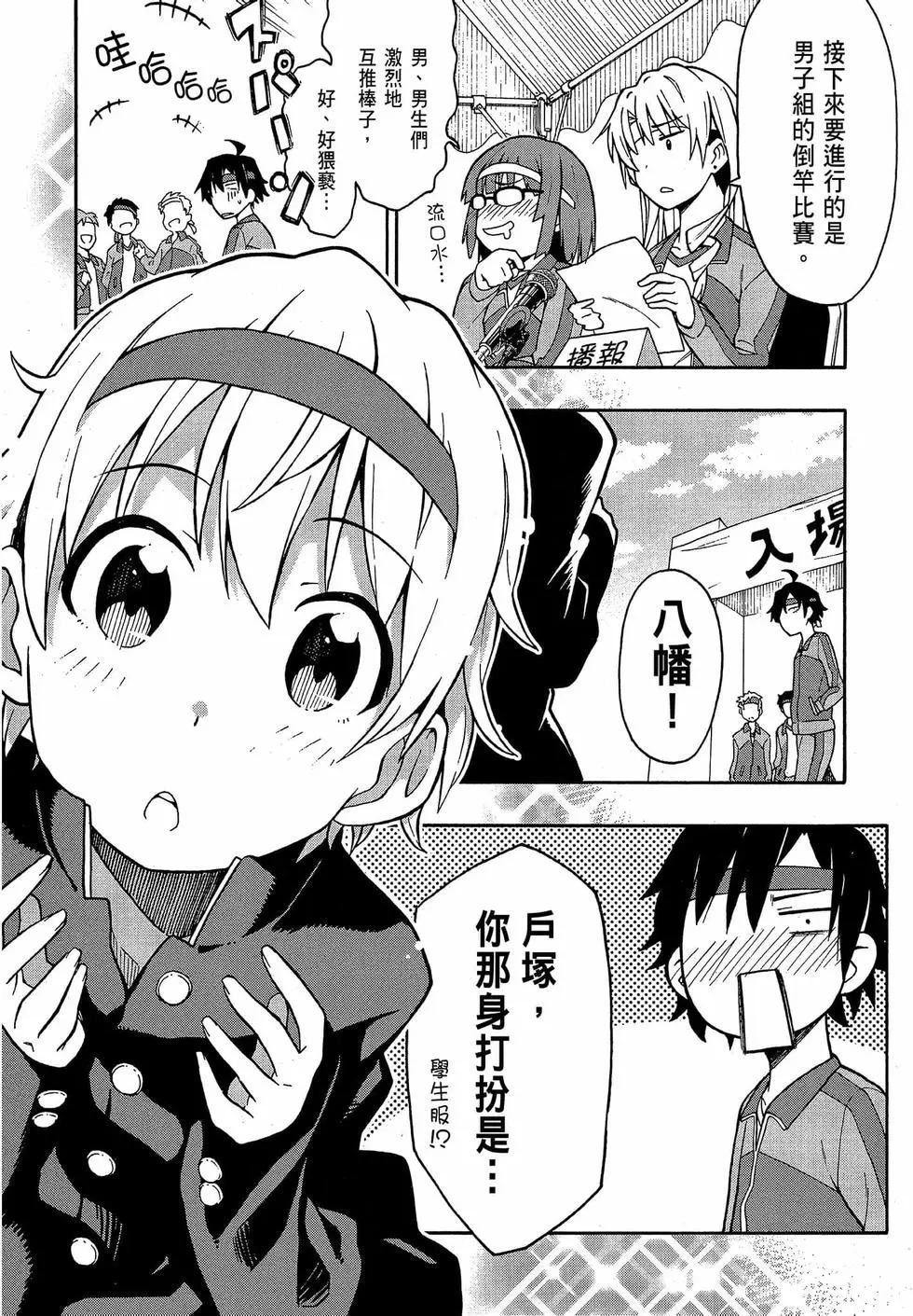 第09卷55