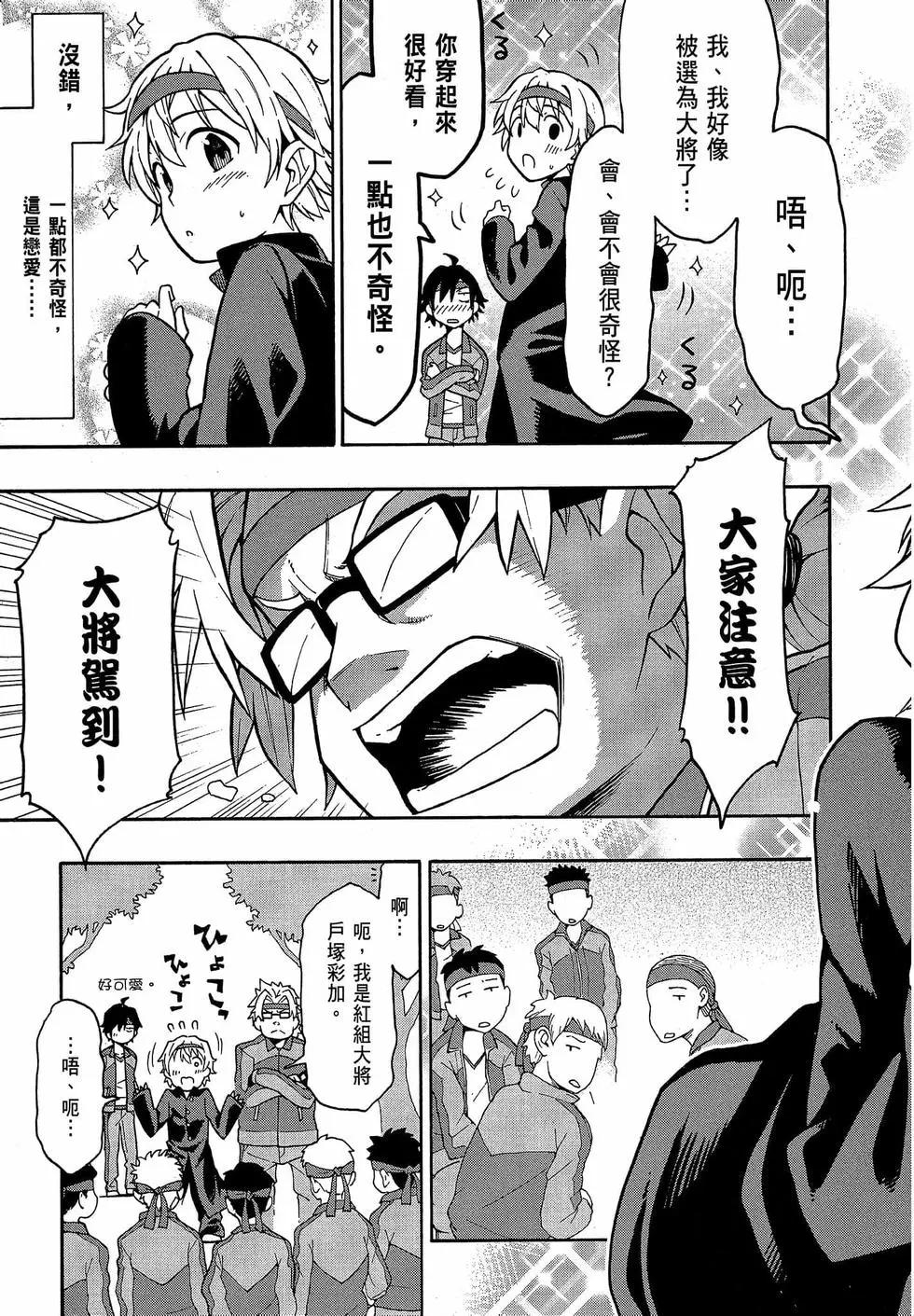 第09卷56