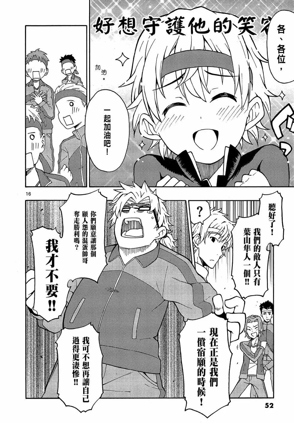第09卷57