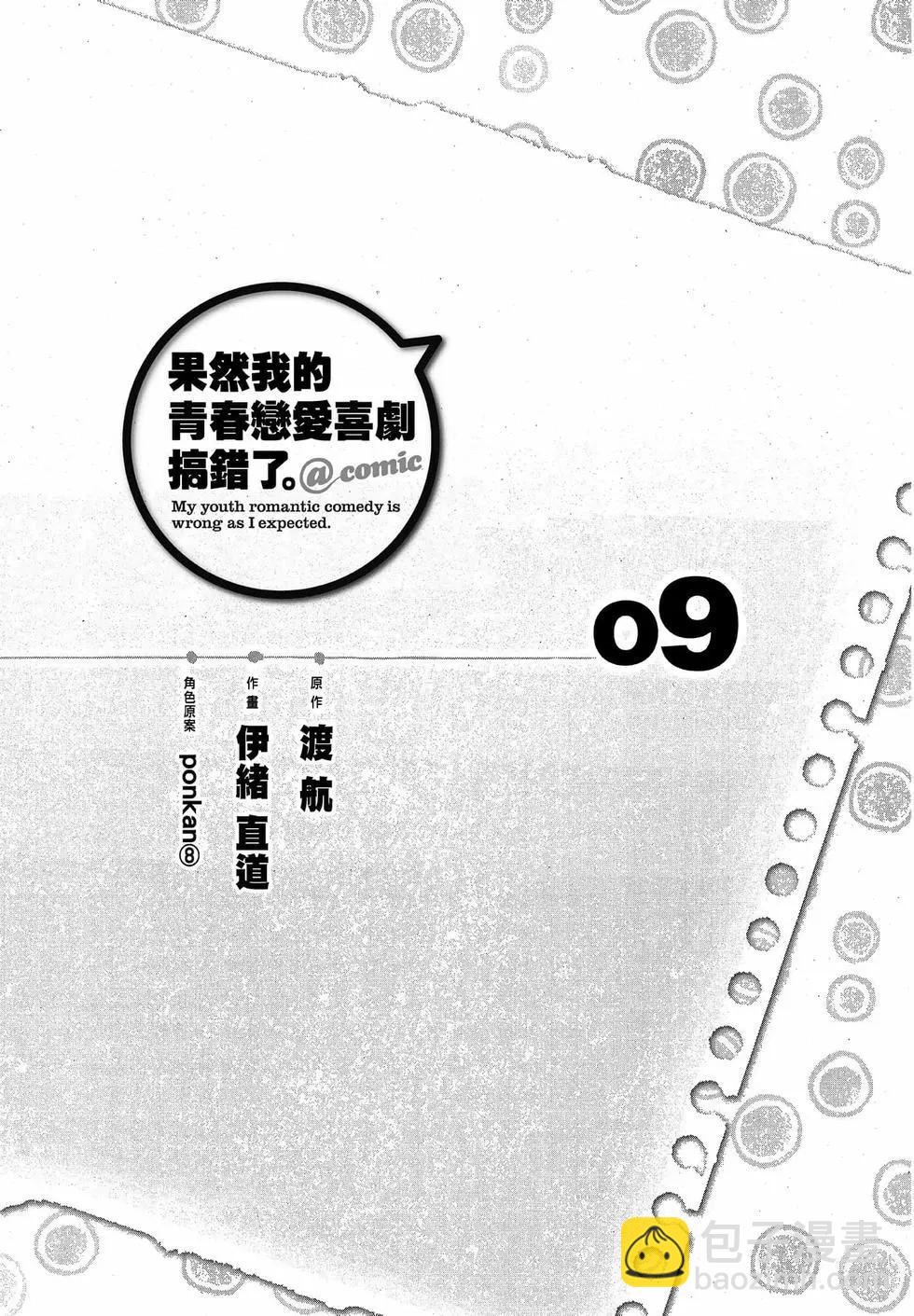 第09卷6