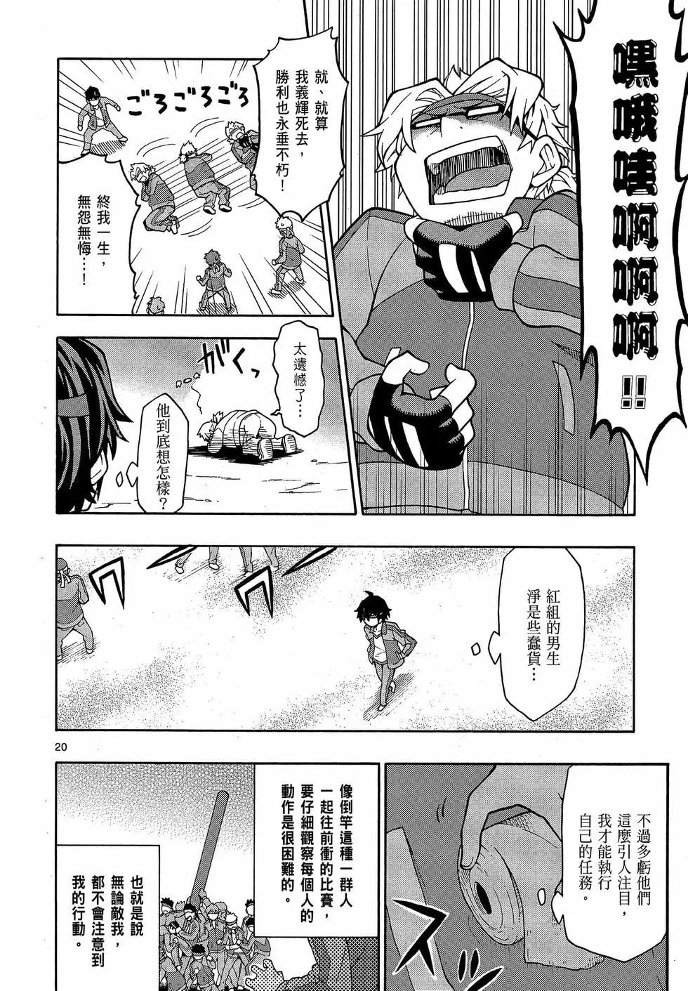 第09卷61