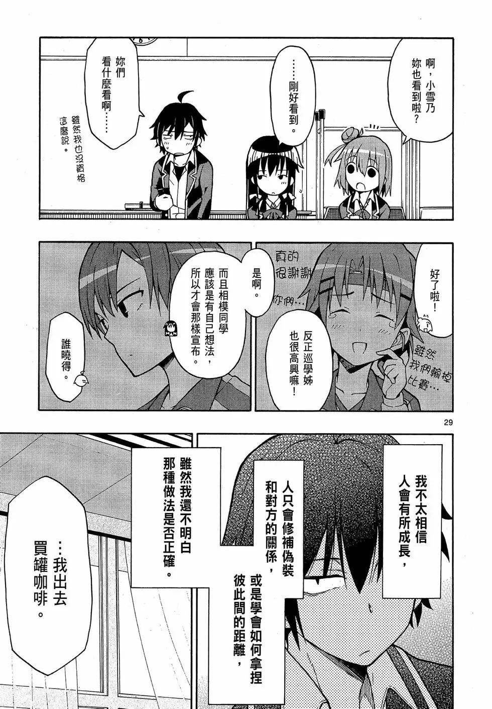 第09卷70