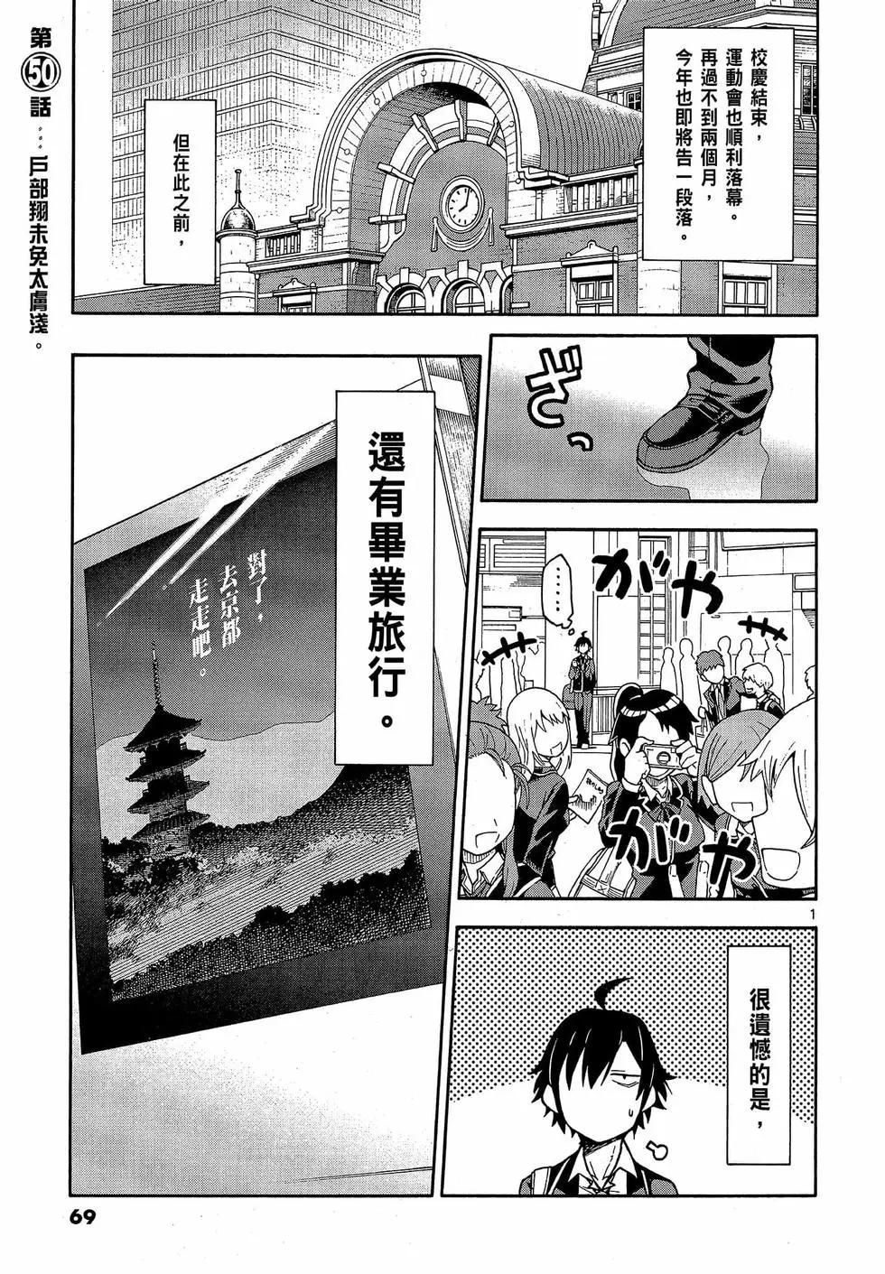 第09卷74