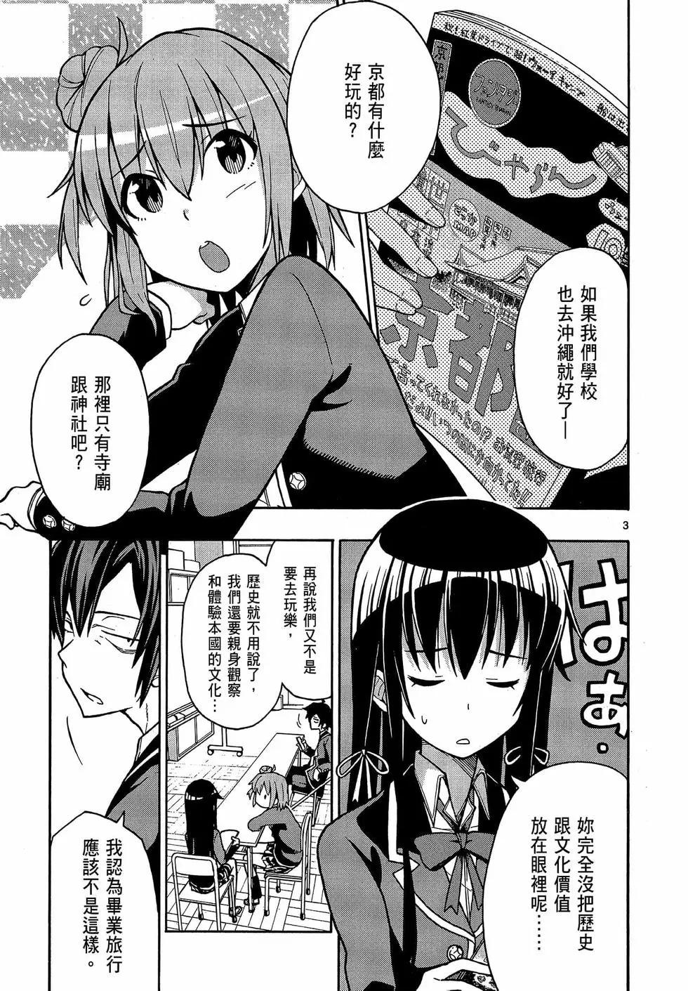 第09卷76