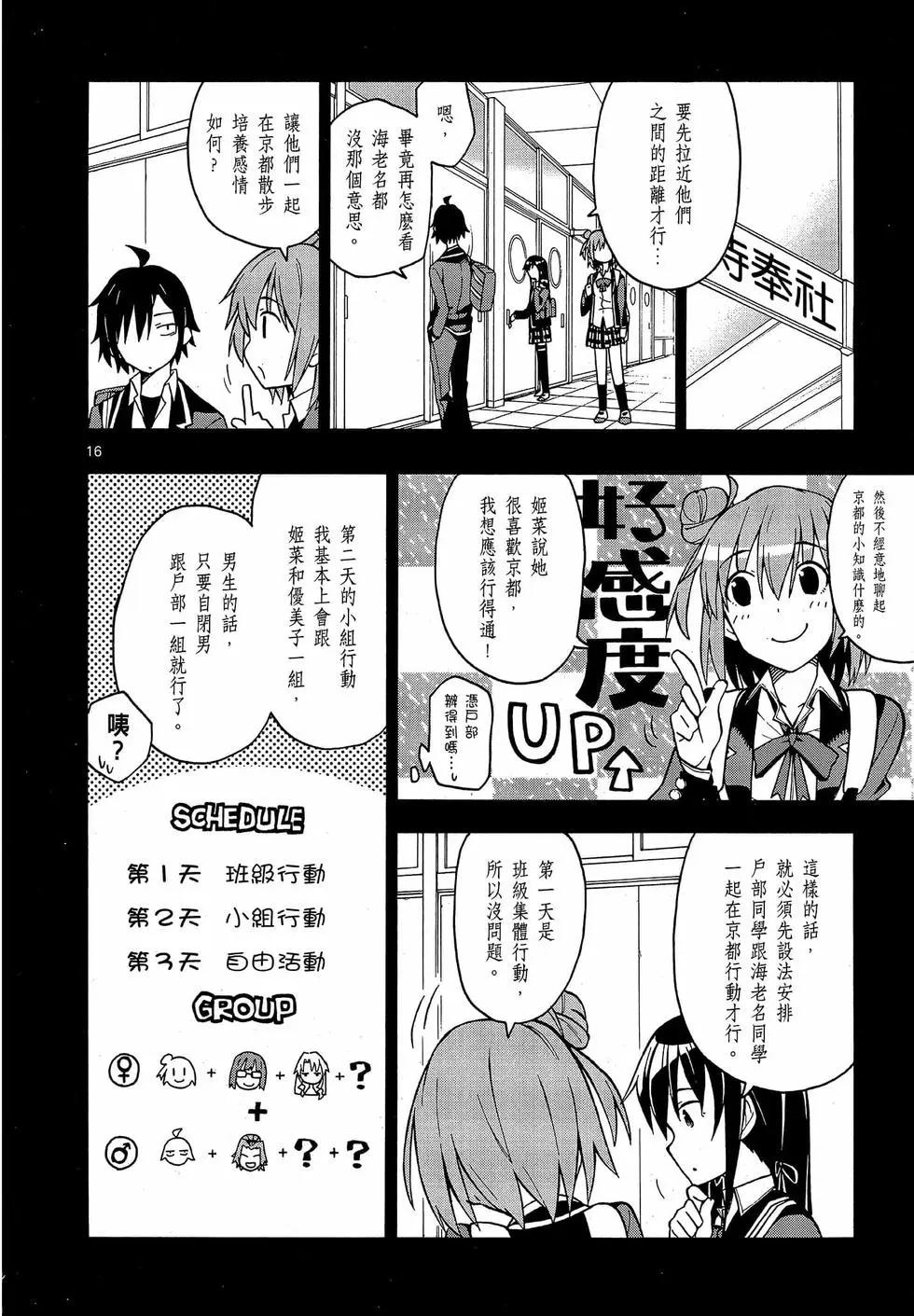 第09卷89