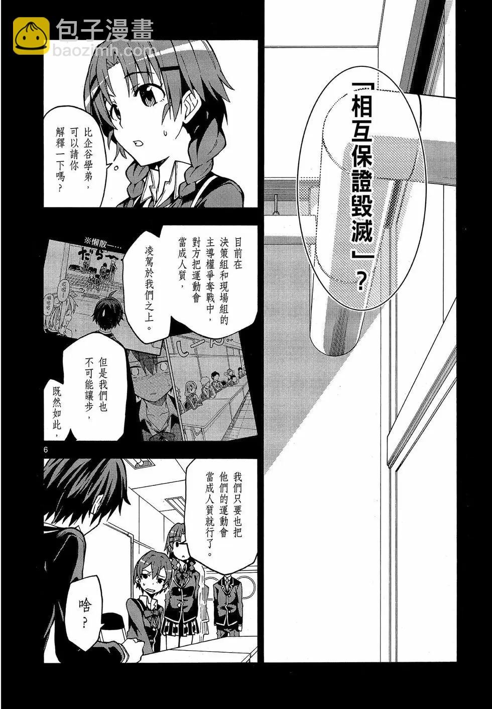 第09卷9