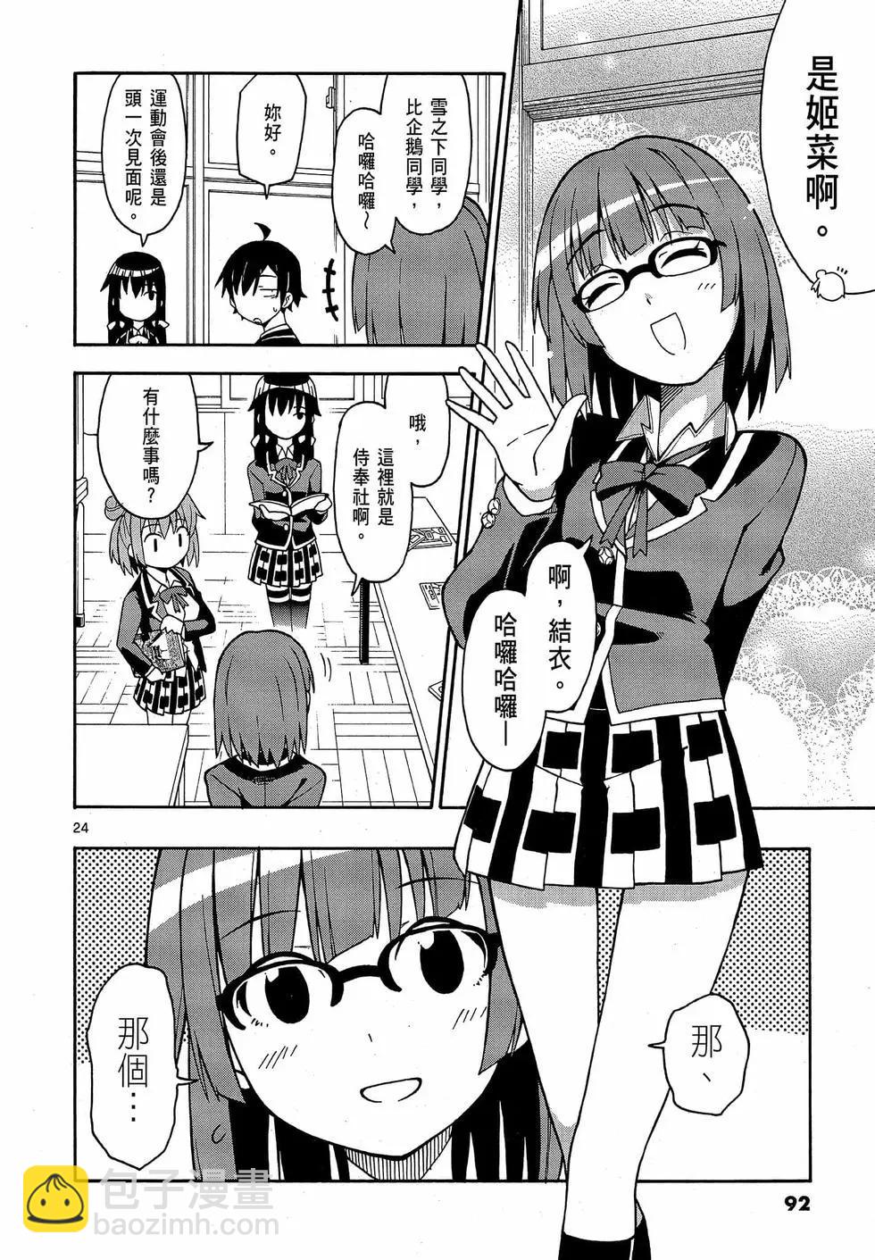 第09卷97