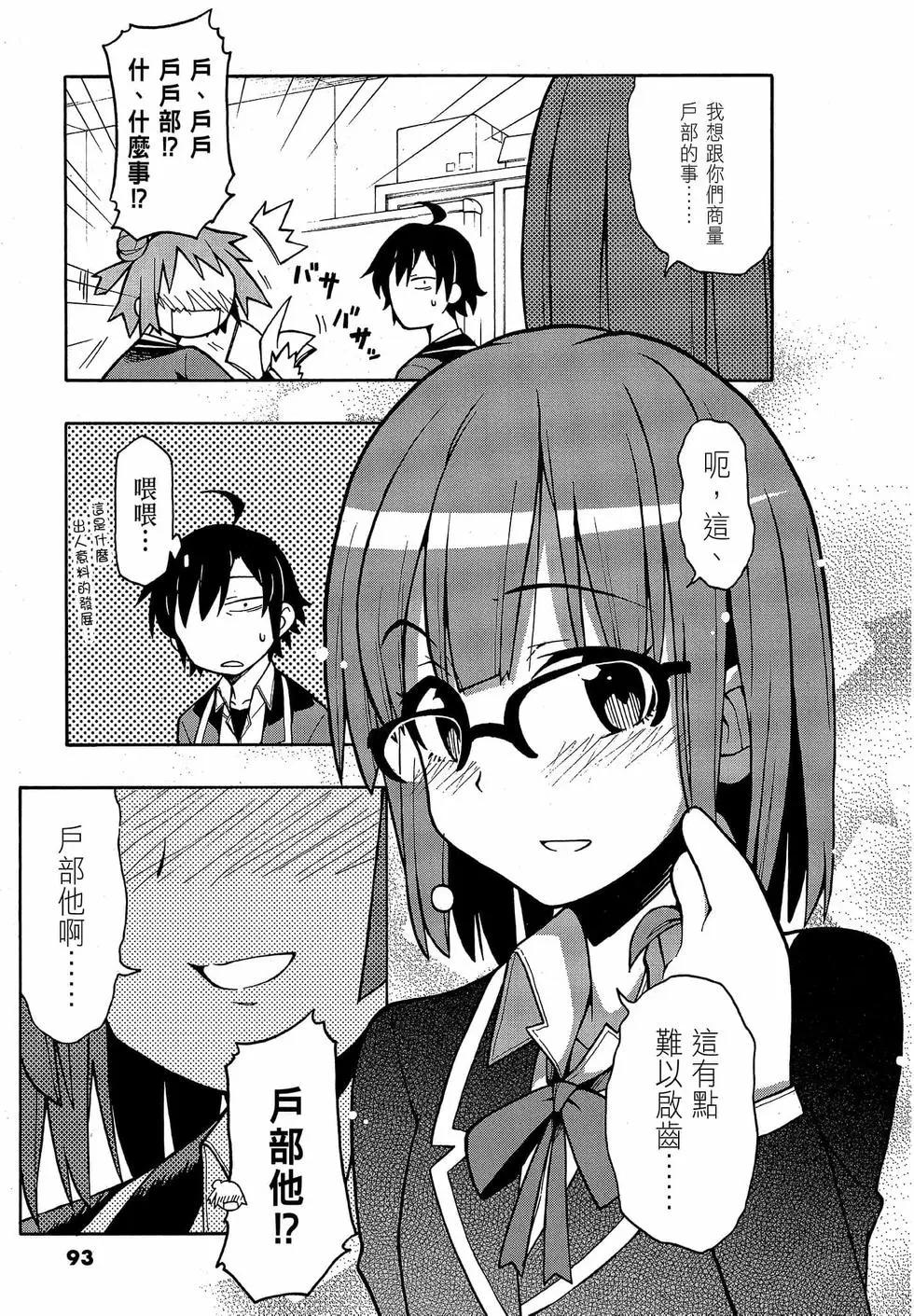 第09卷98
