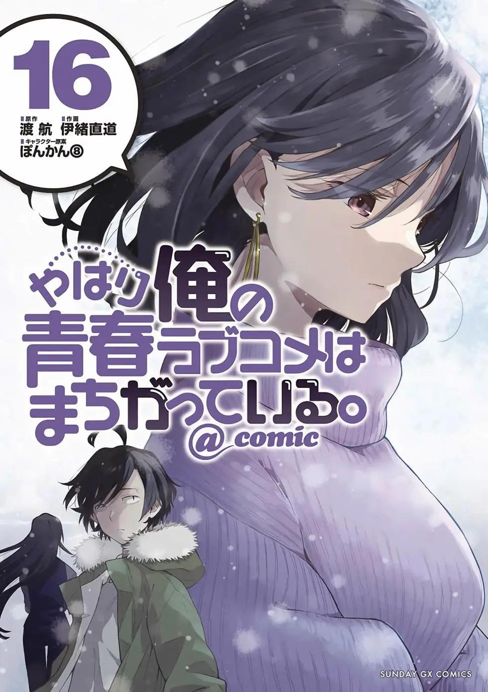 第16卷0