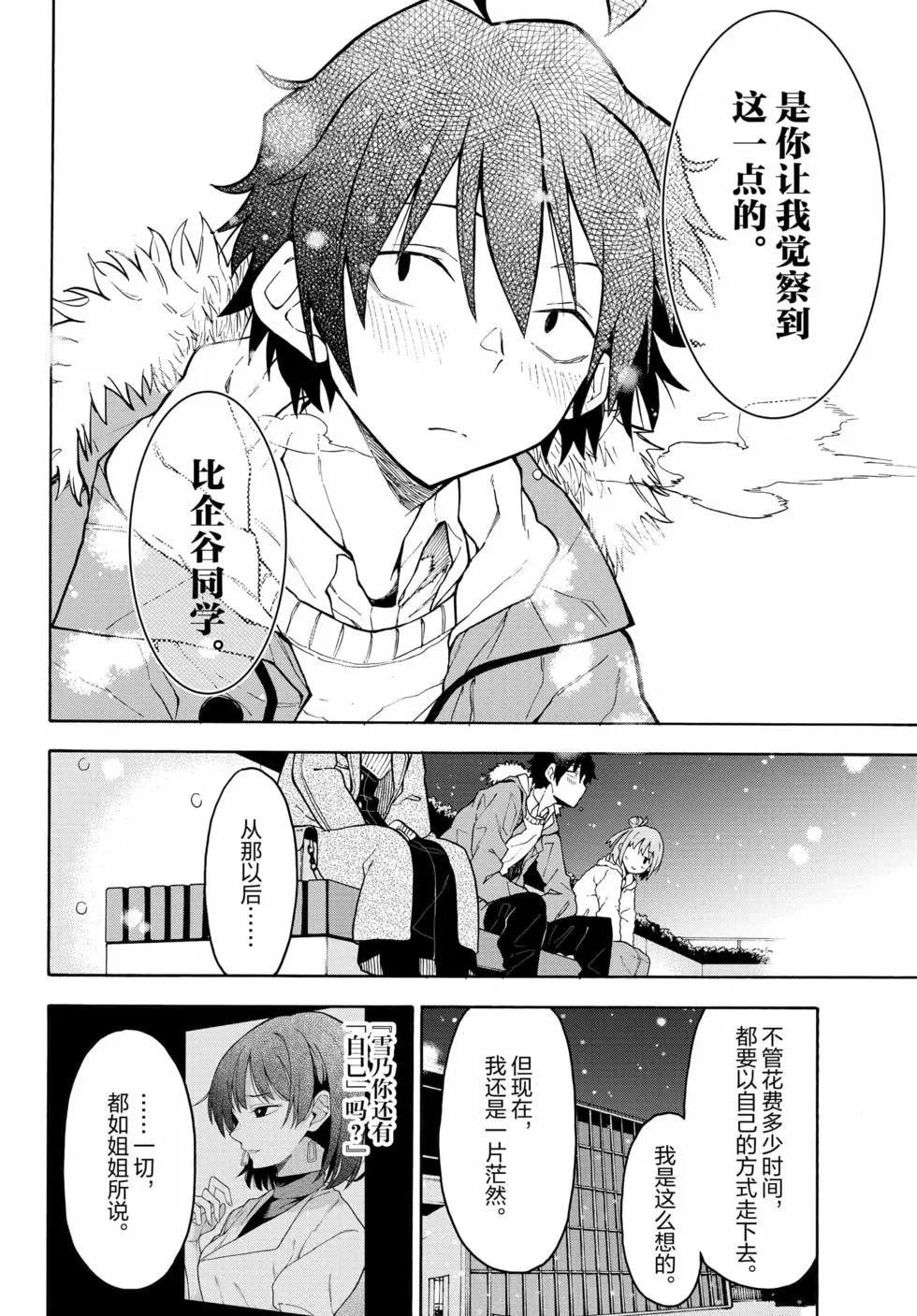第16卷10