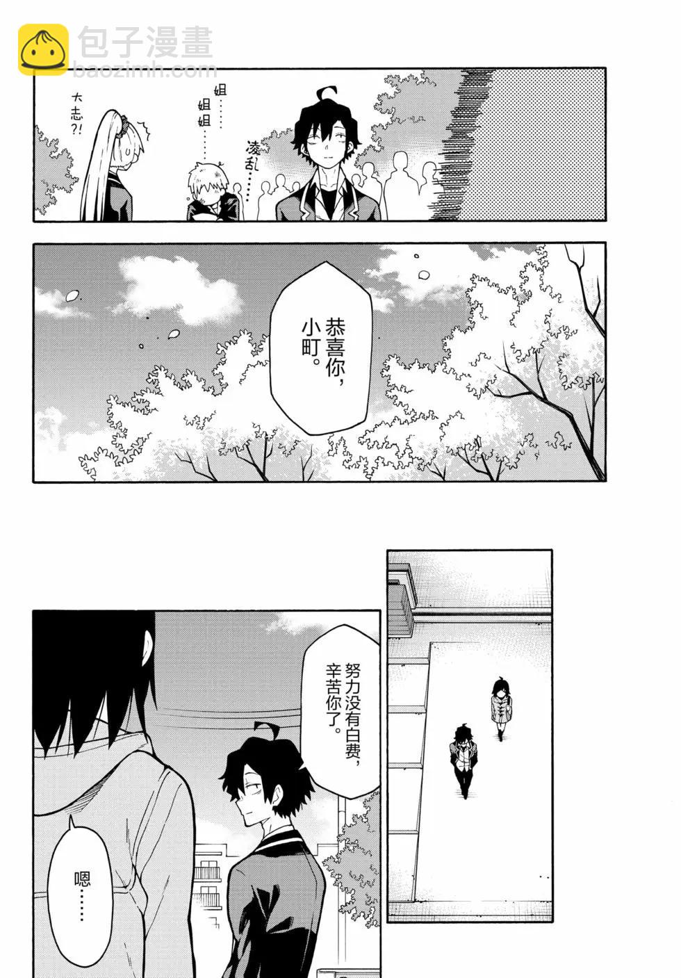 第16卷100