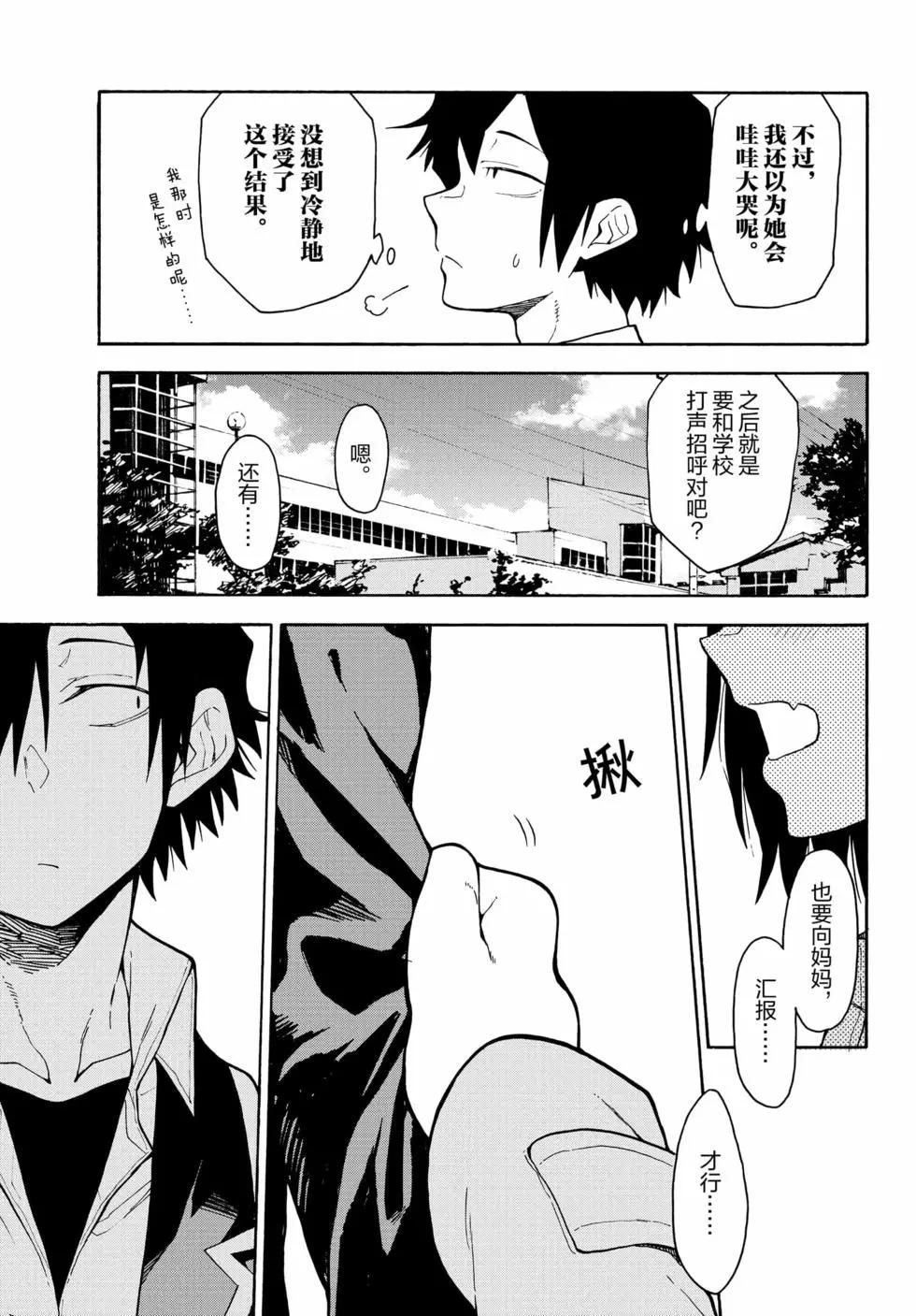 第16卷101