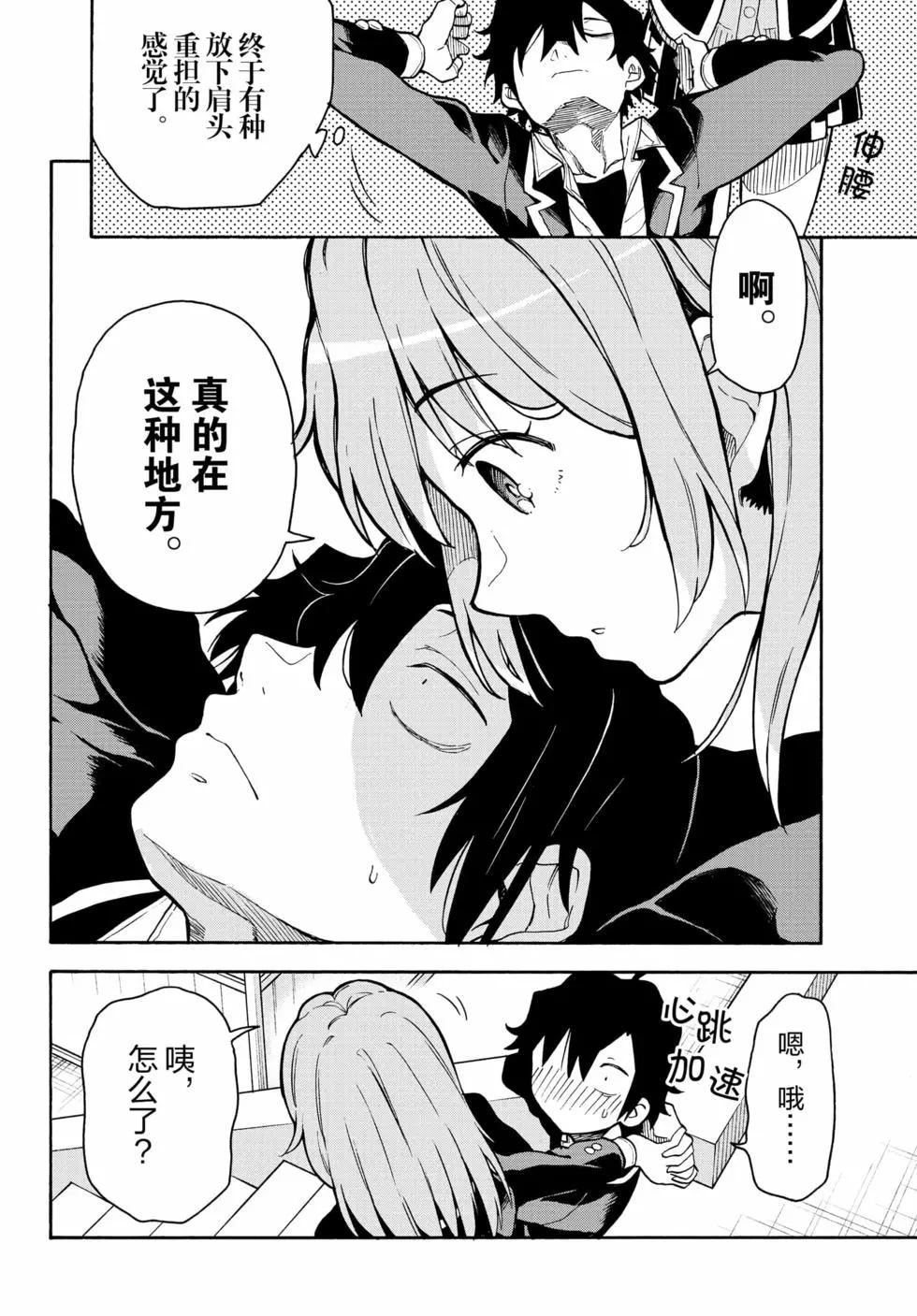 第16卷108